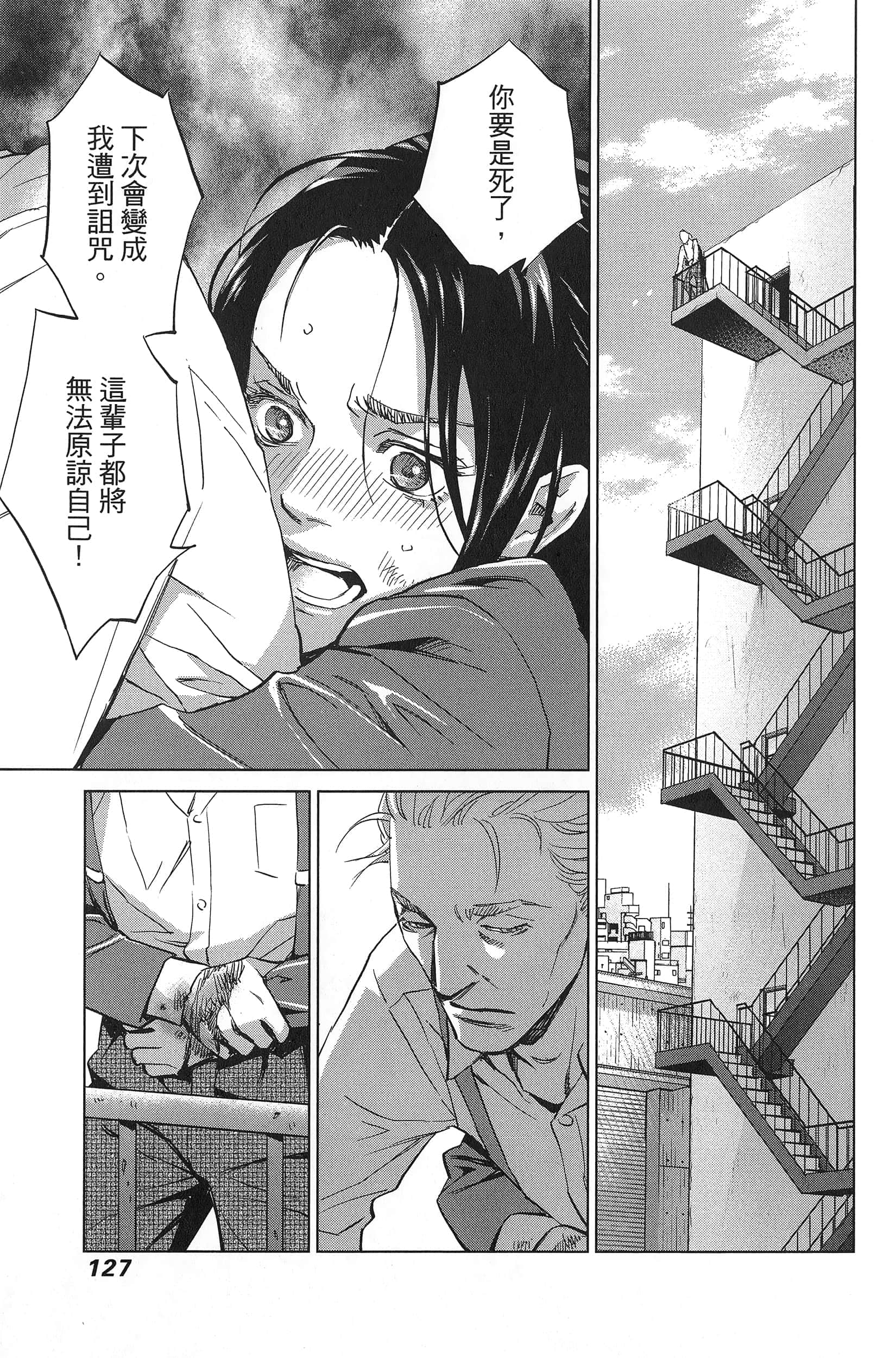 Page 131