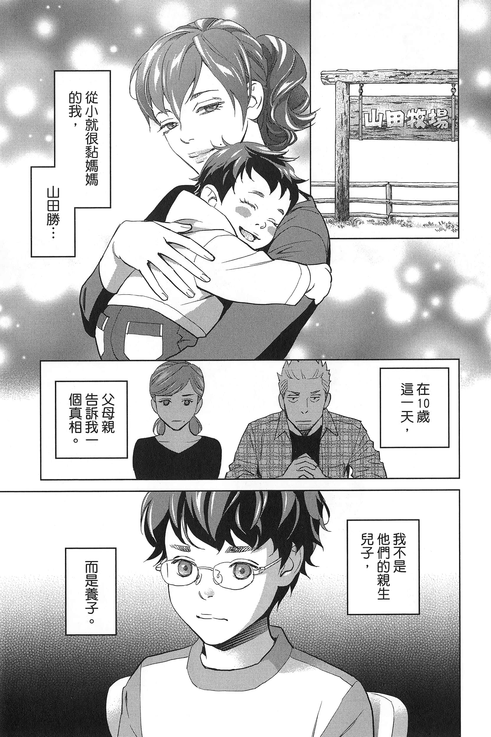 Page 183