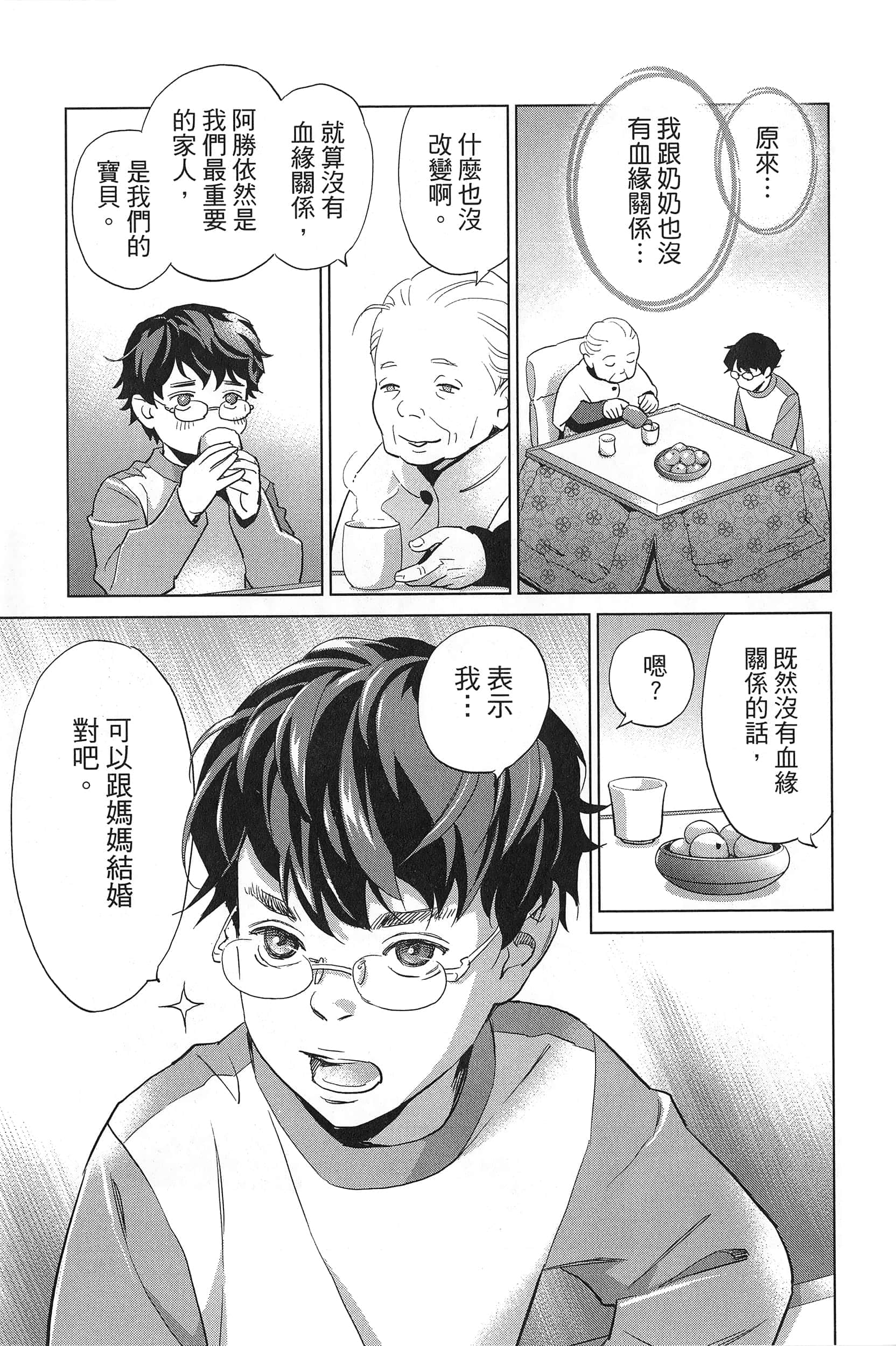 Page 185
