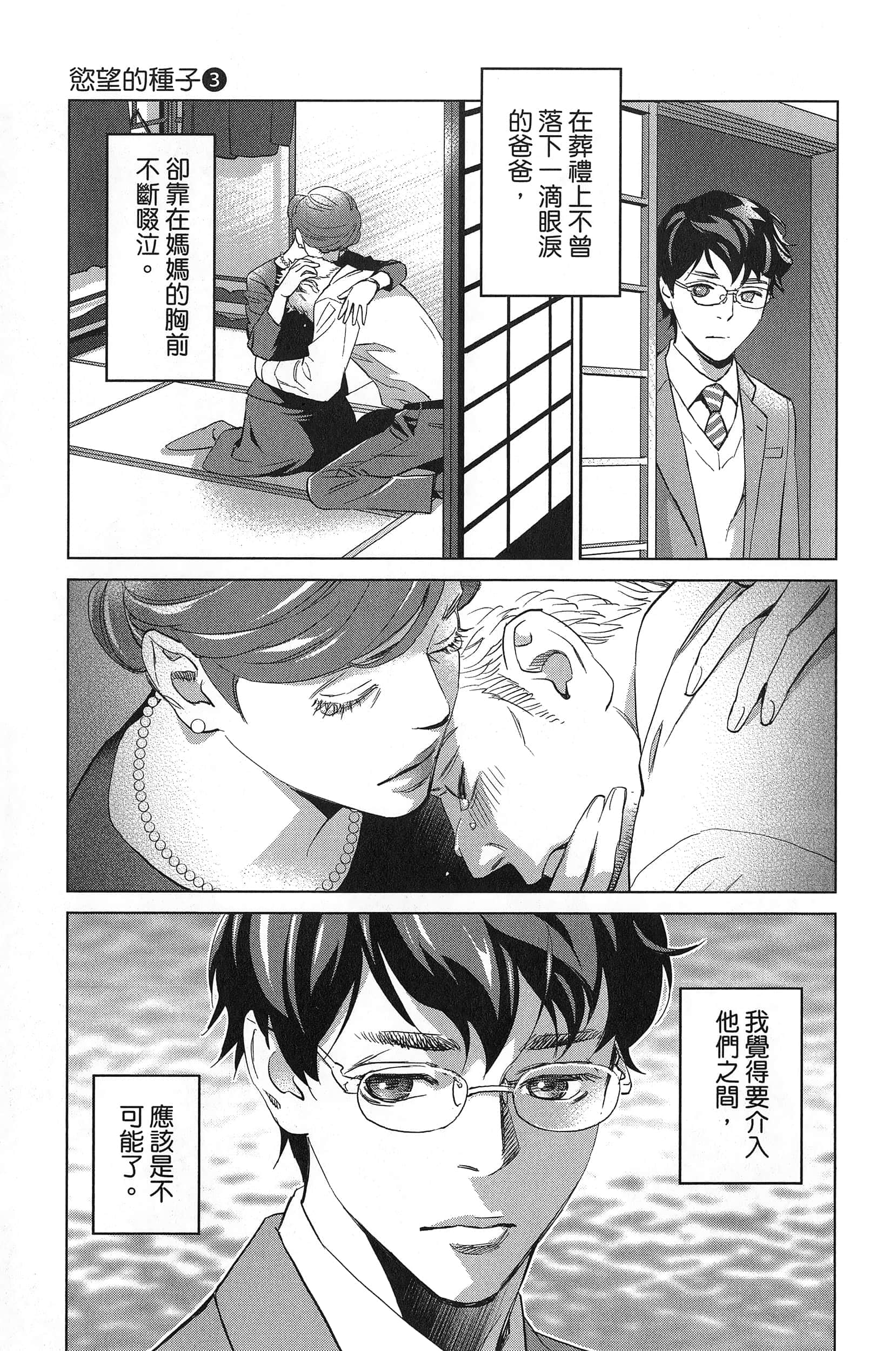 Page 189
