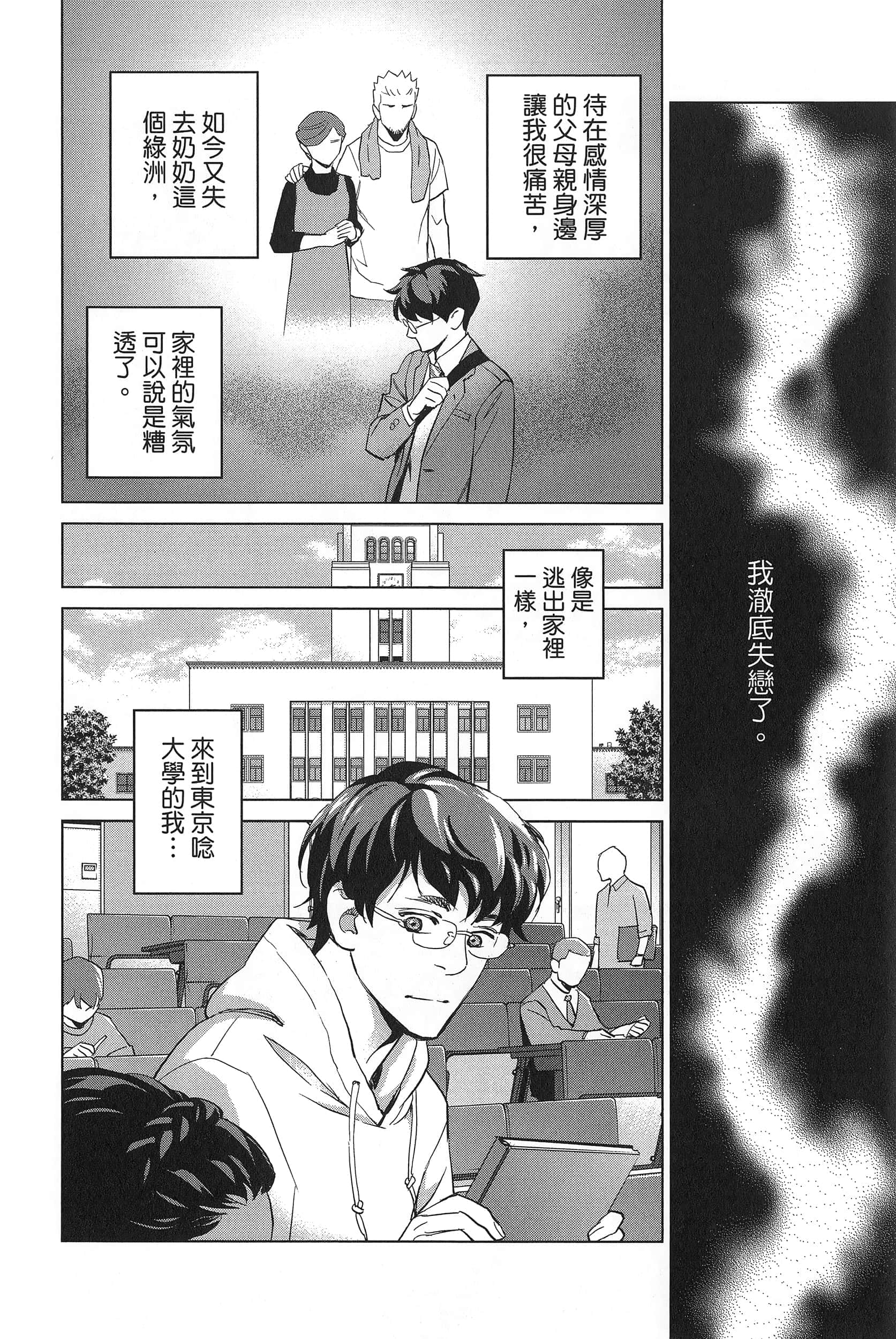 Page 190