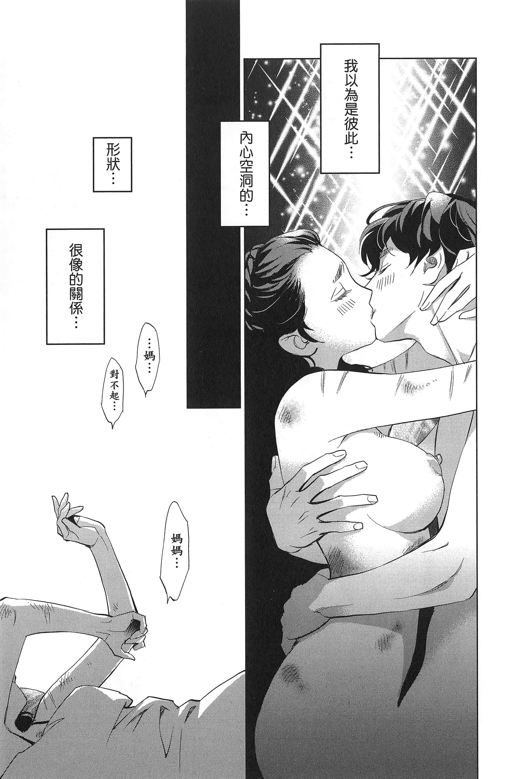 Page 195