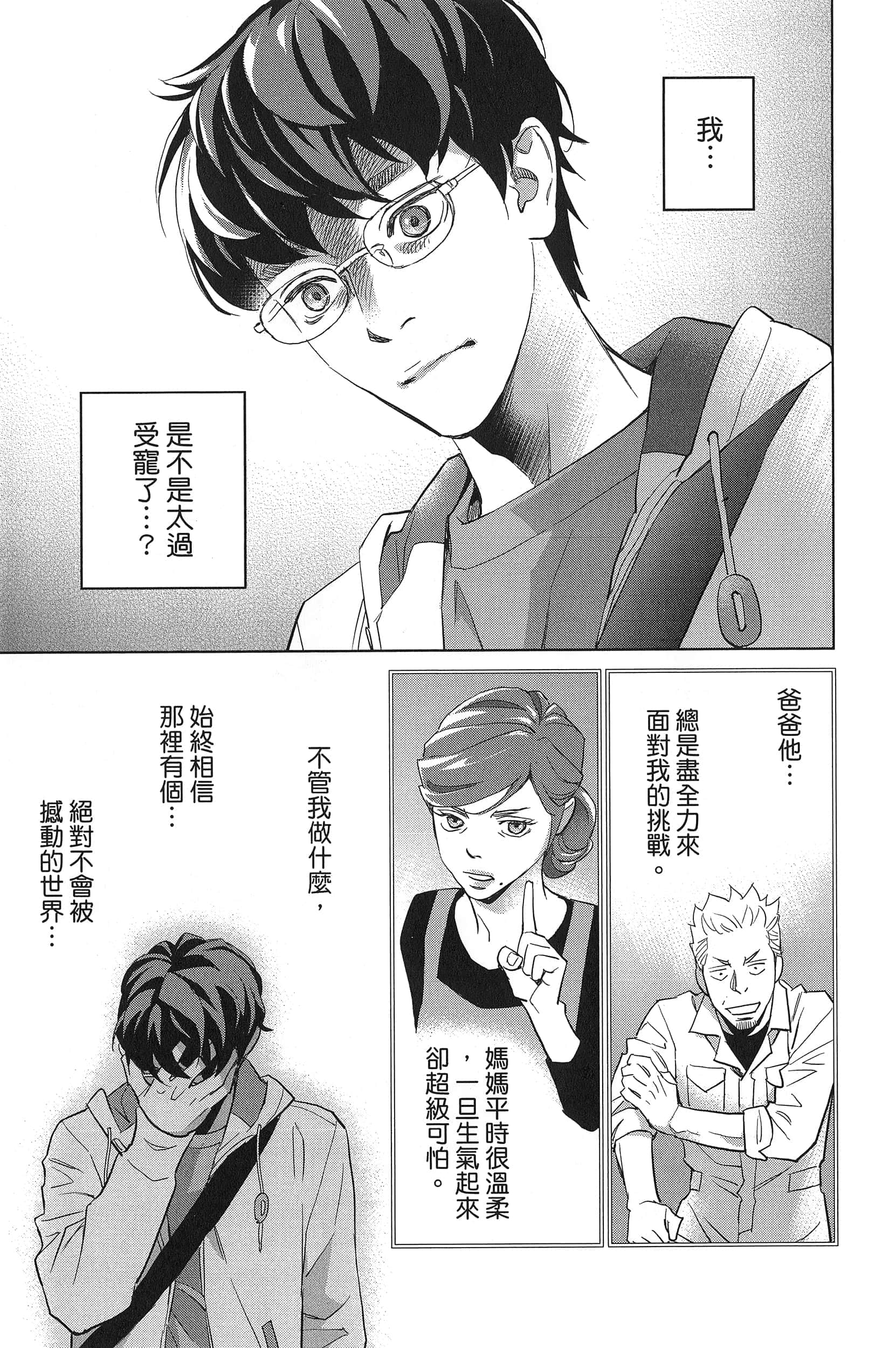 Page 199
