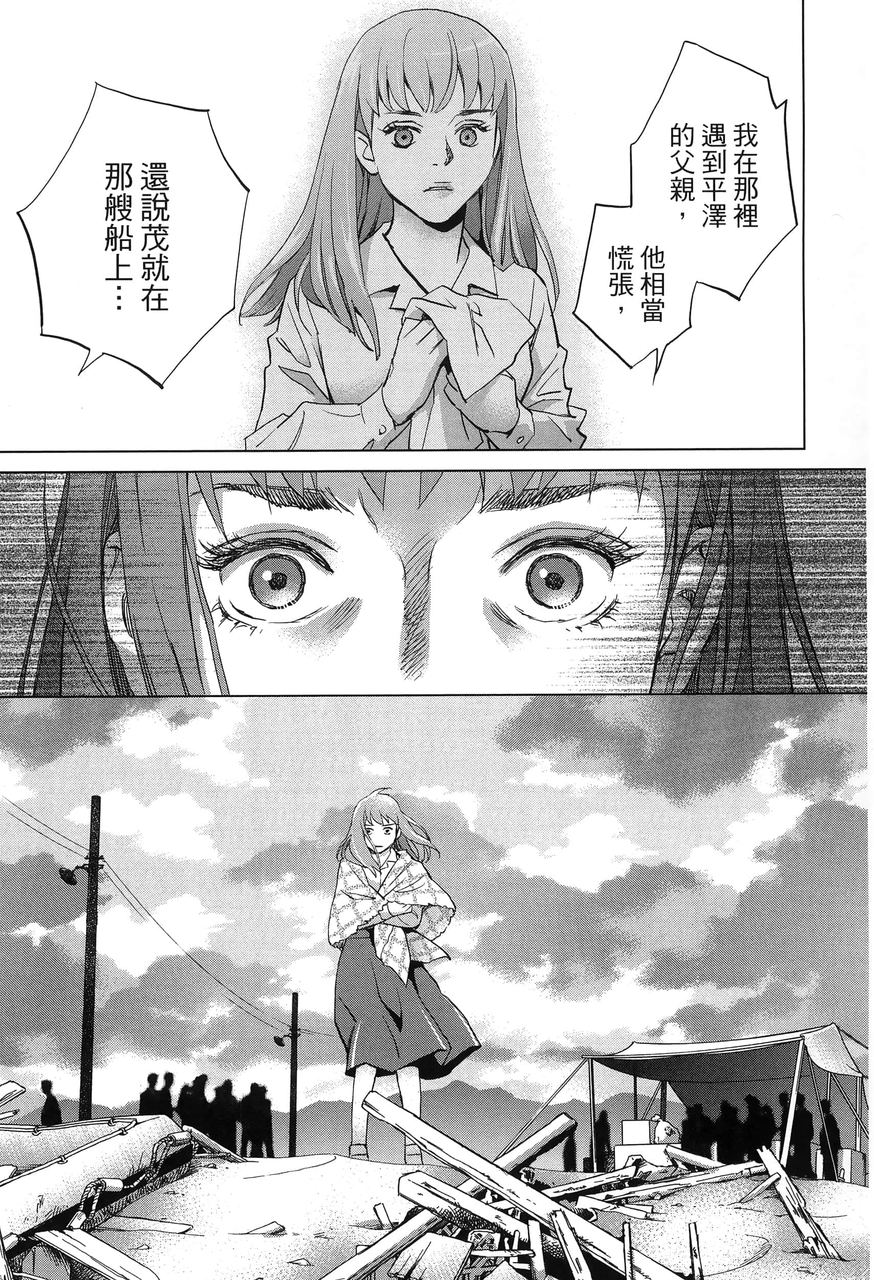 Page 62