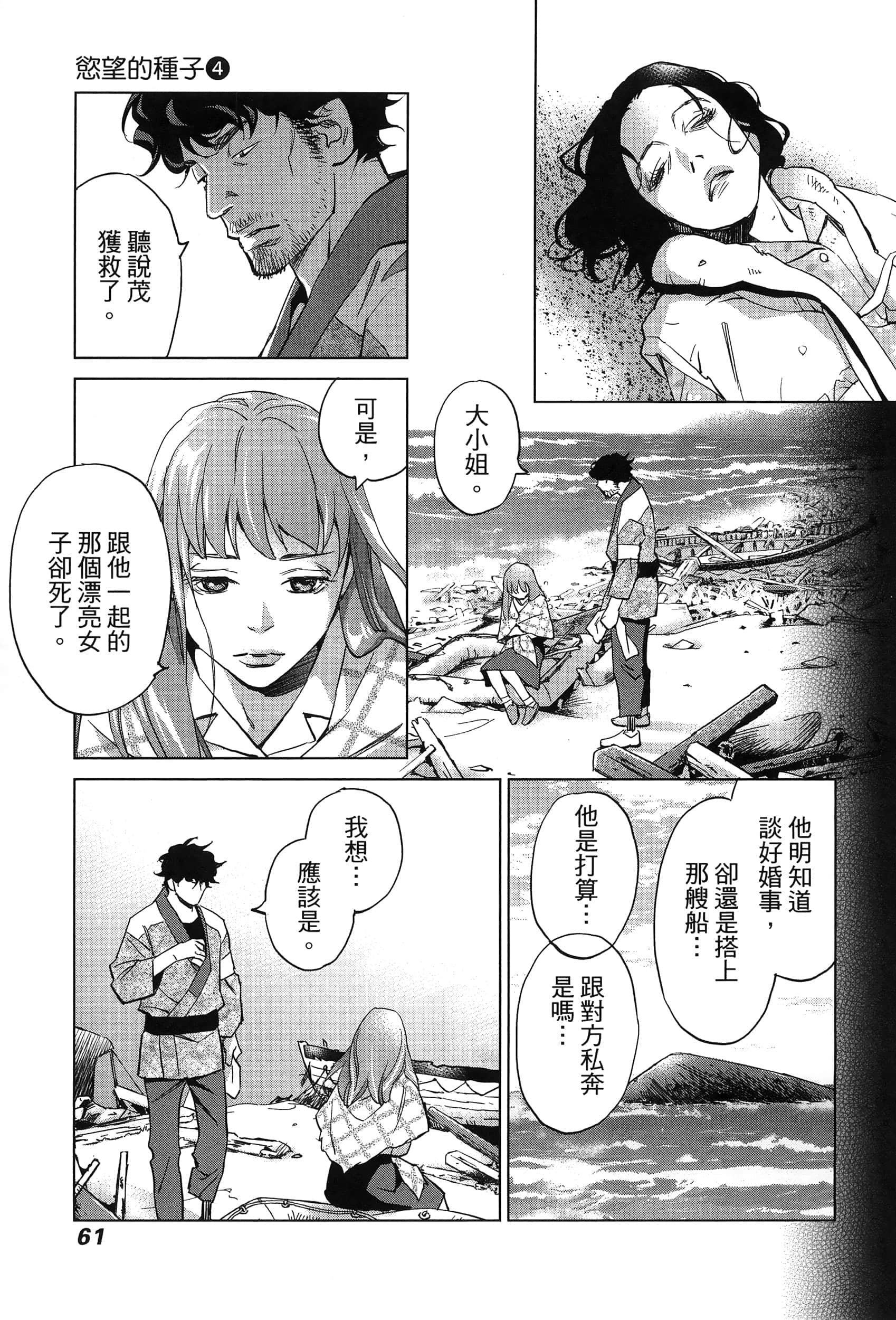 Page 64