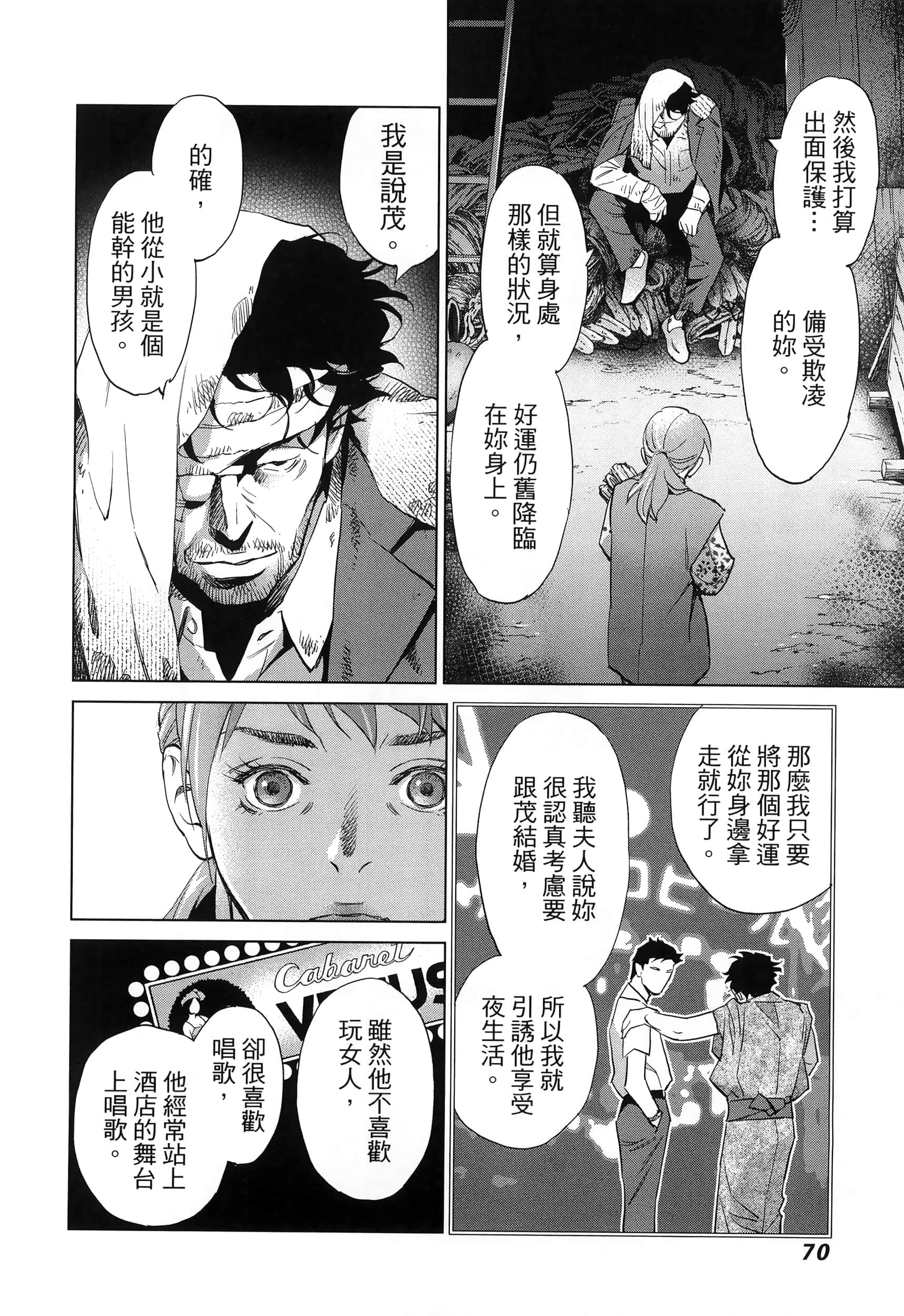 Page 73