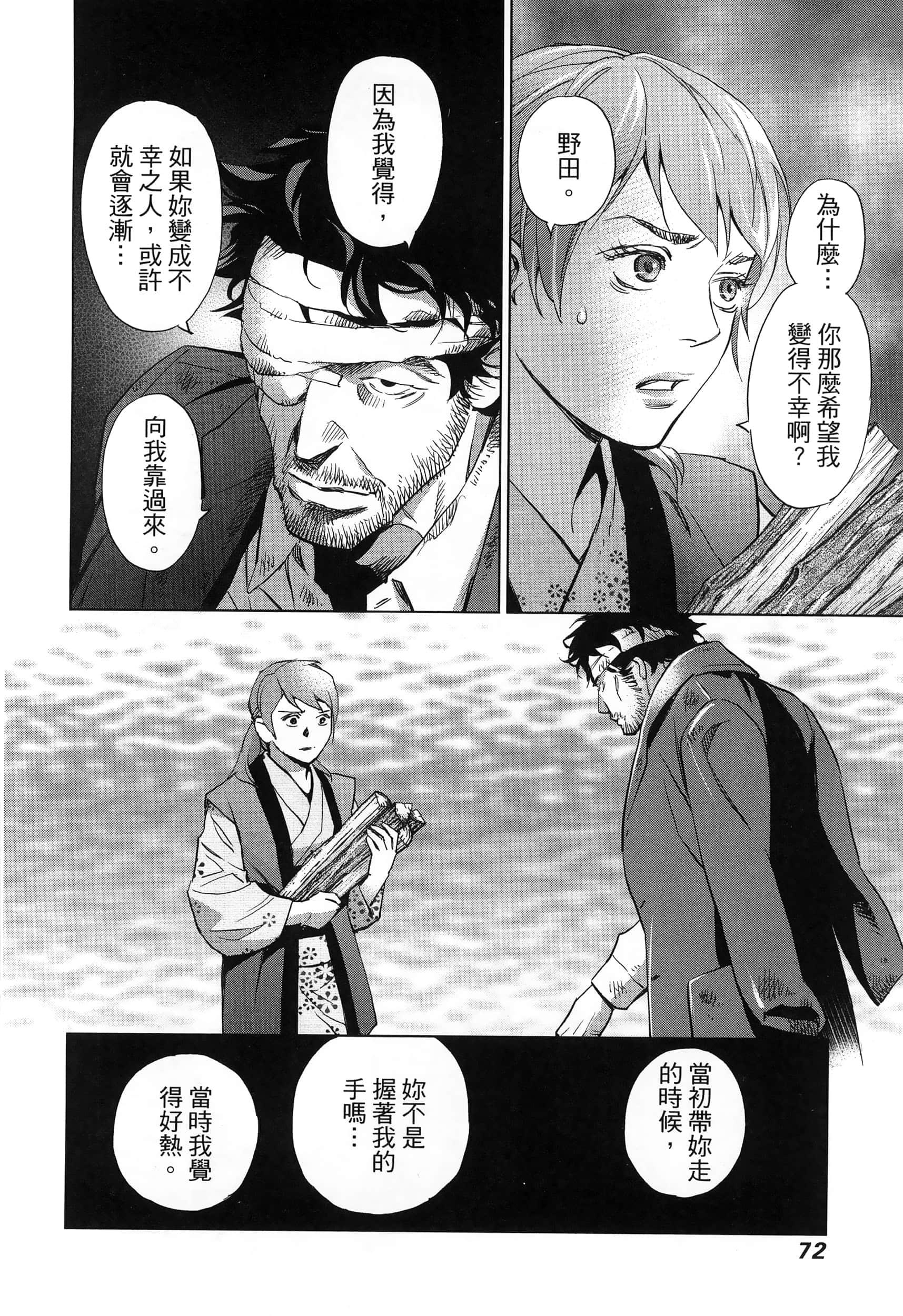 Page 75