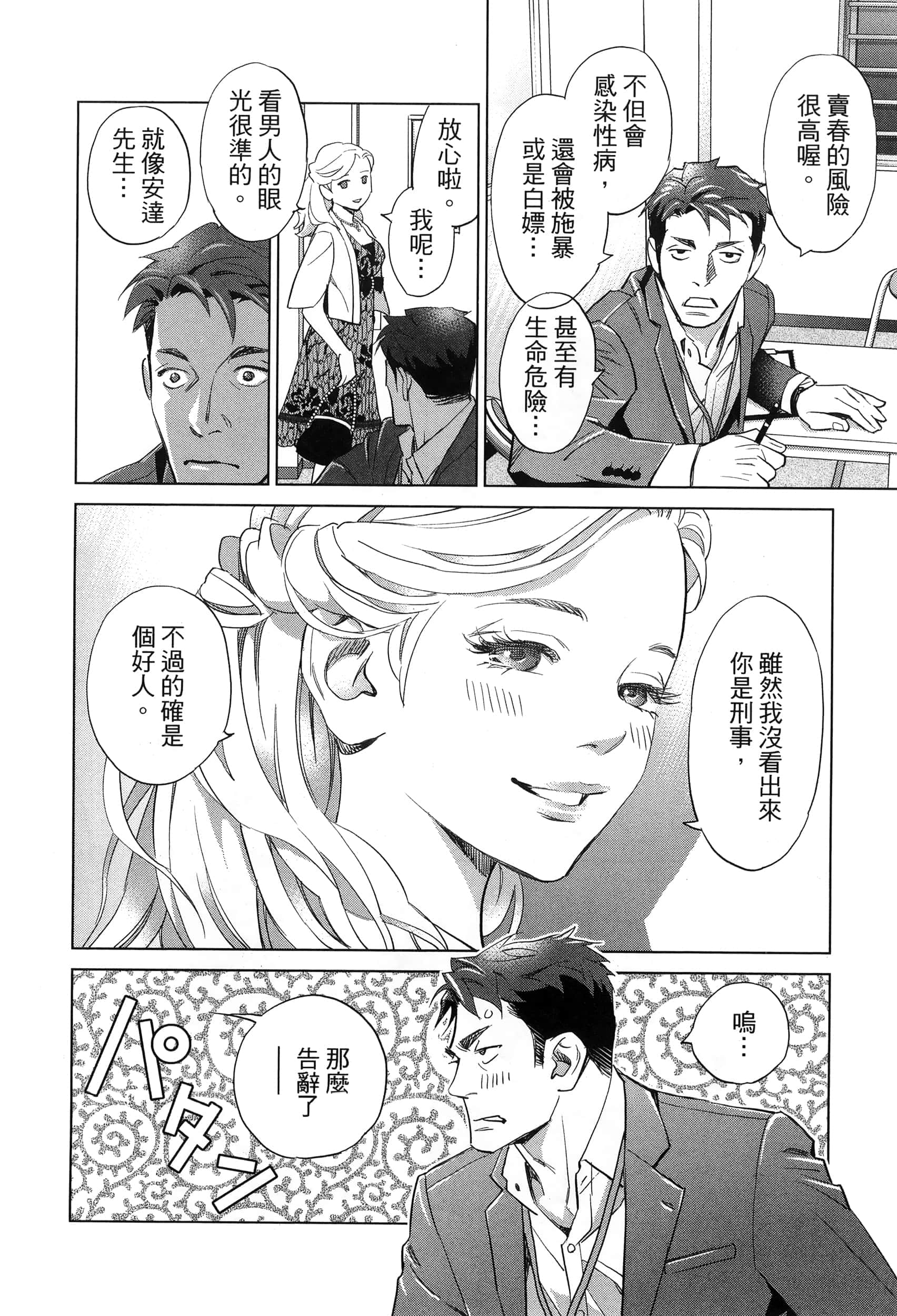 Page 91