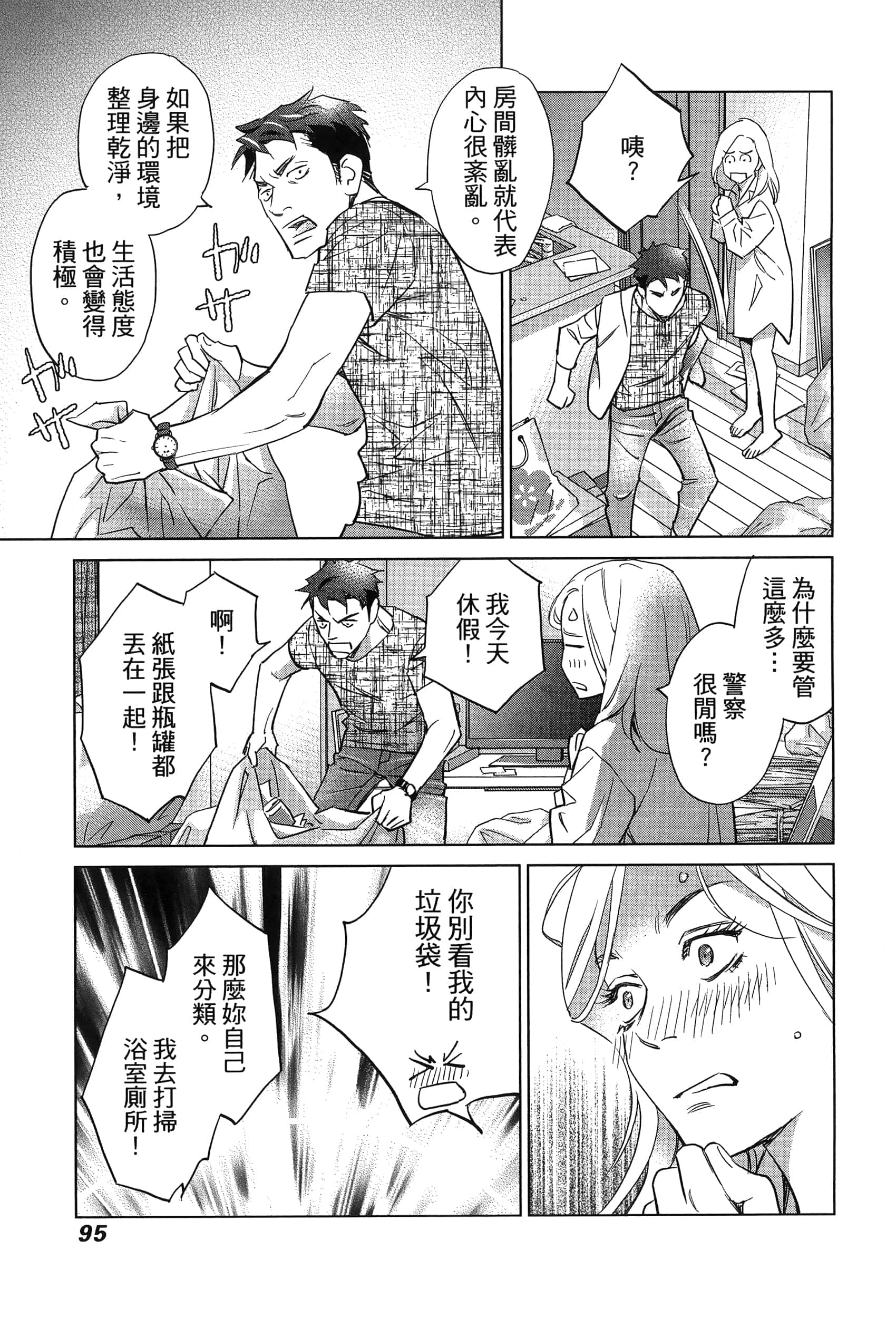 Page 98