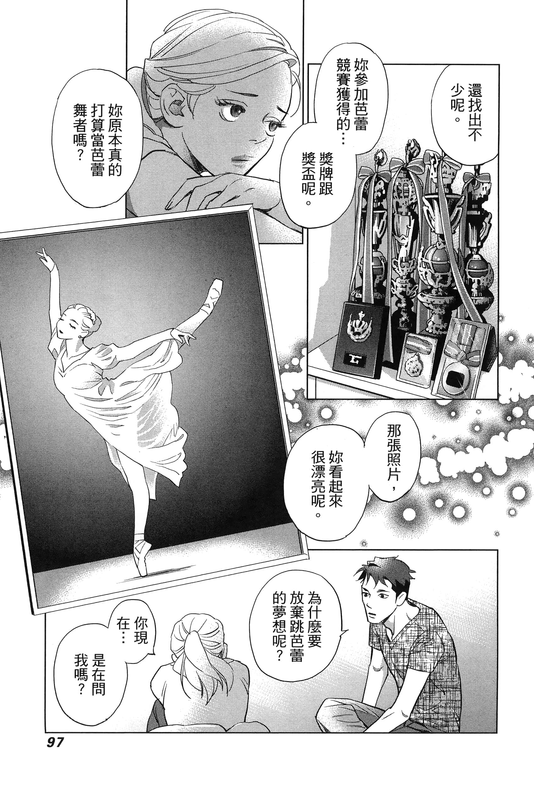 Page 100
