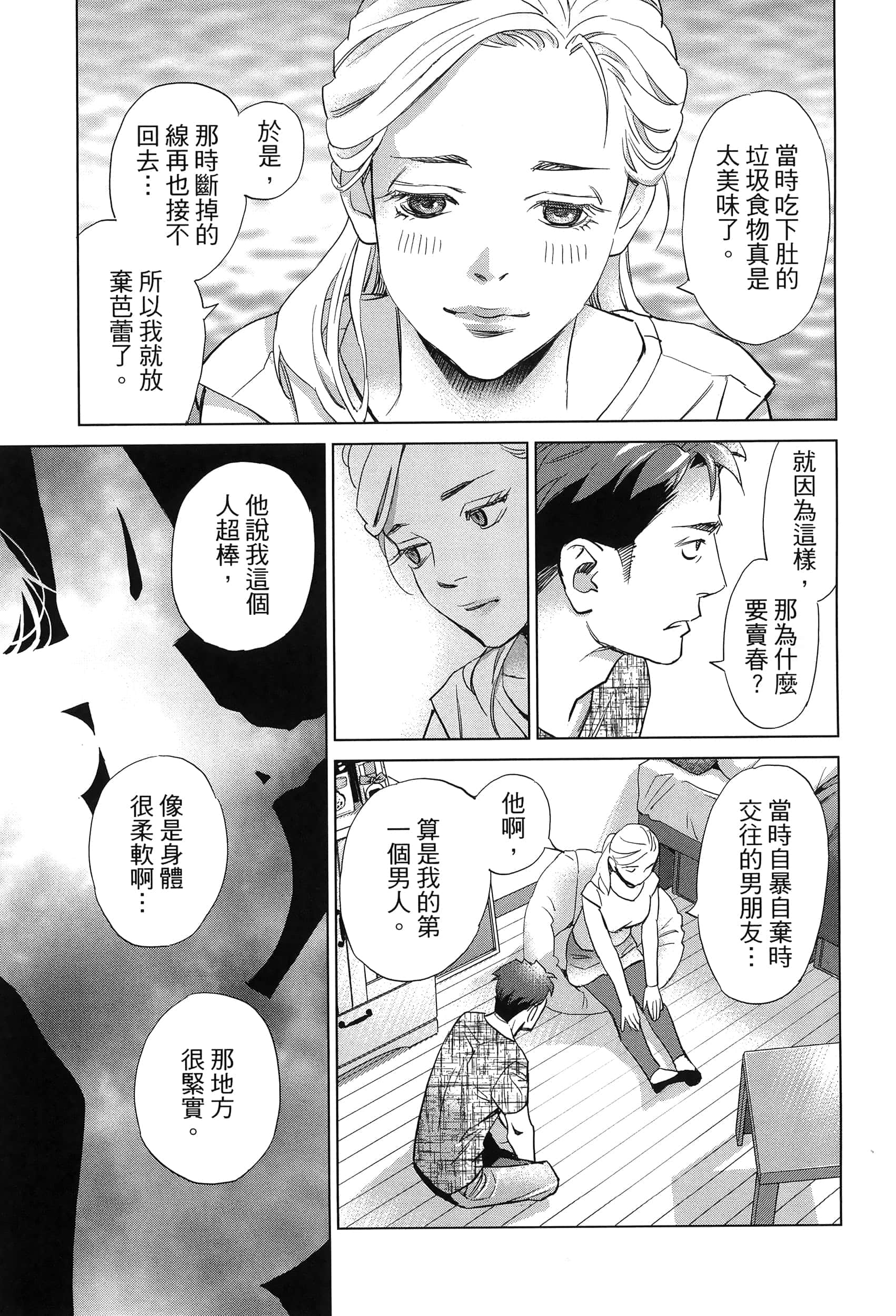 Page 102