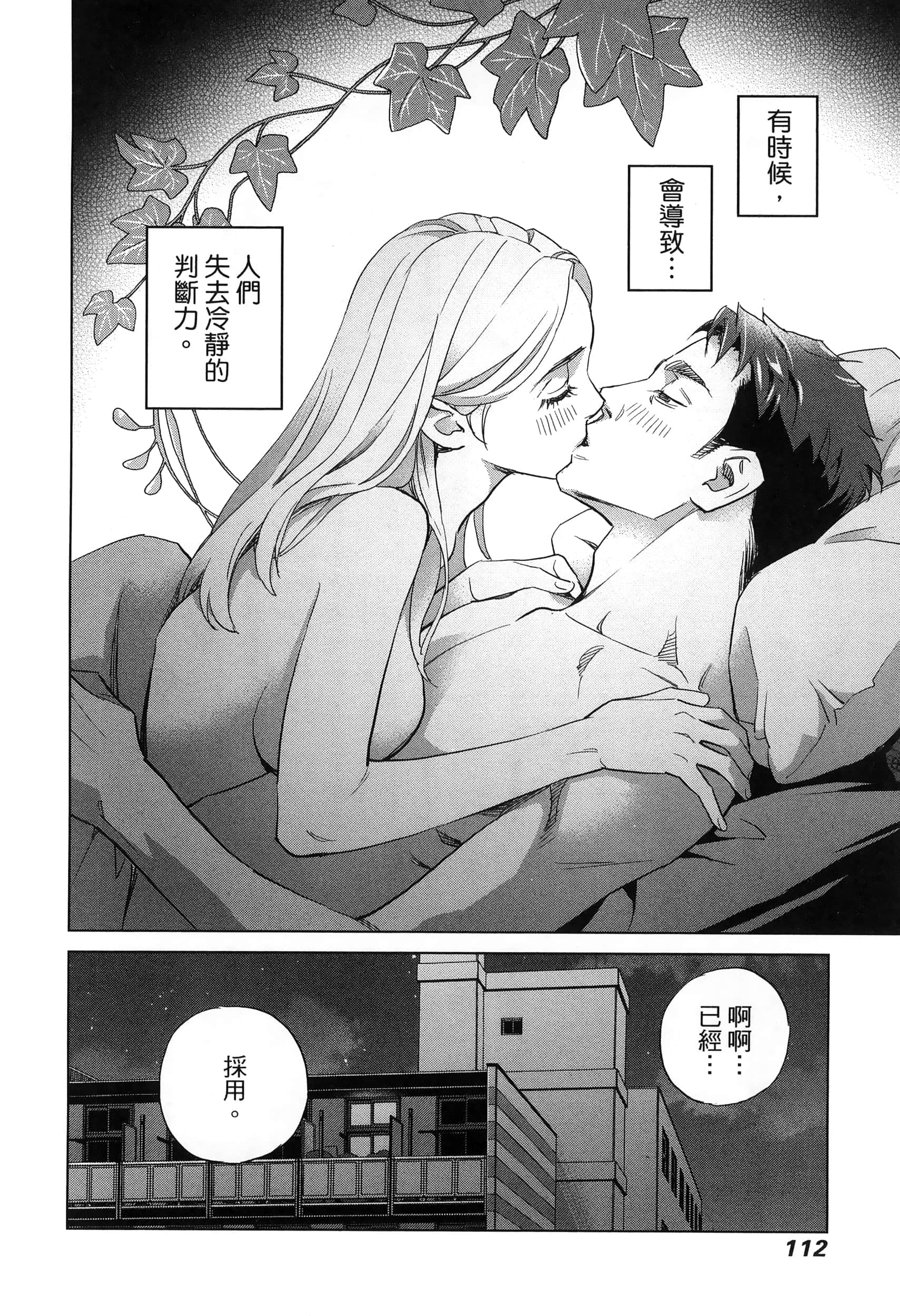 Page 115