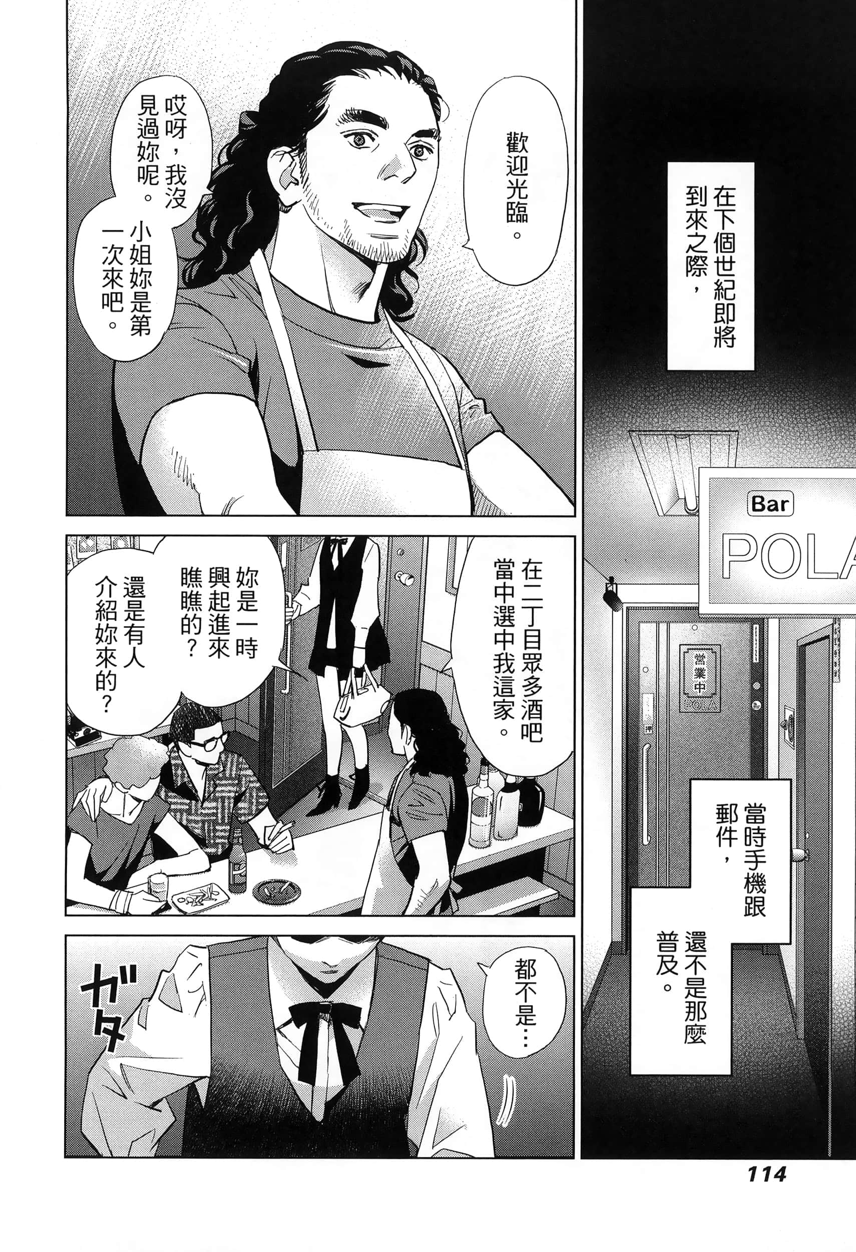 Page 117
