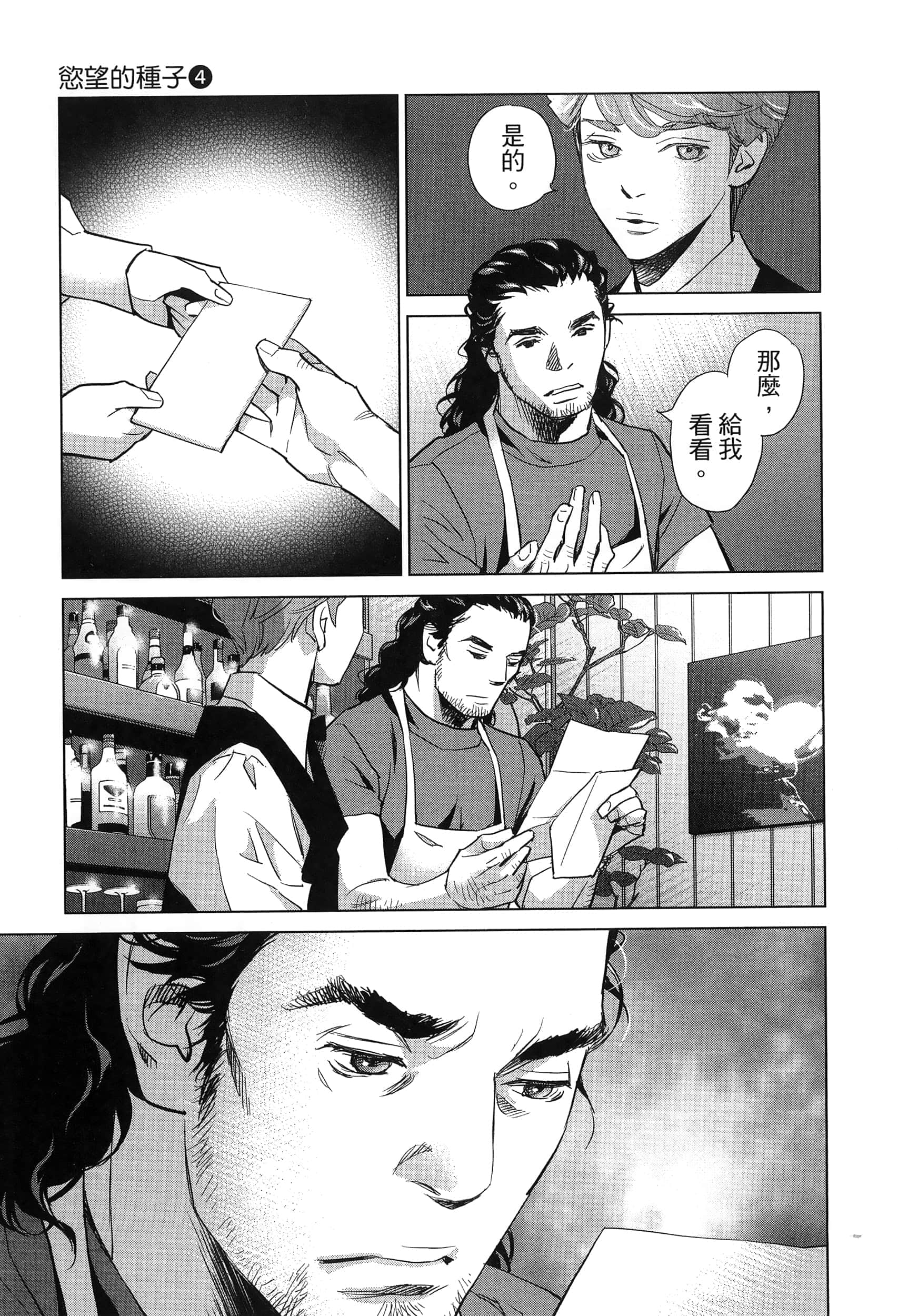Page 124