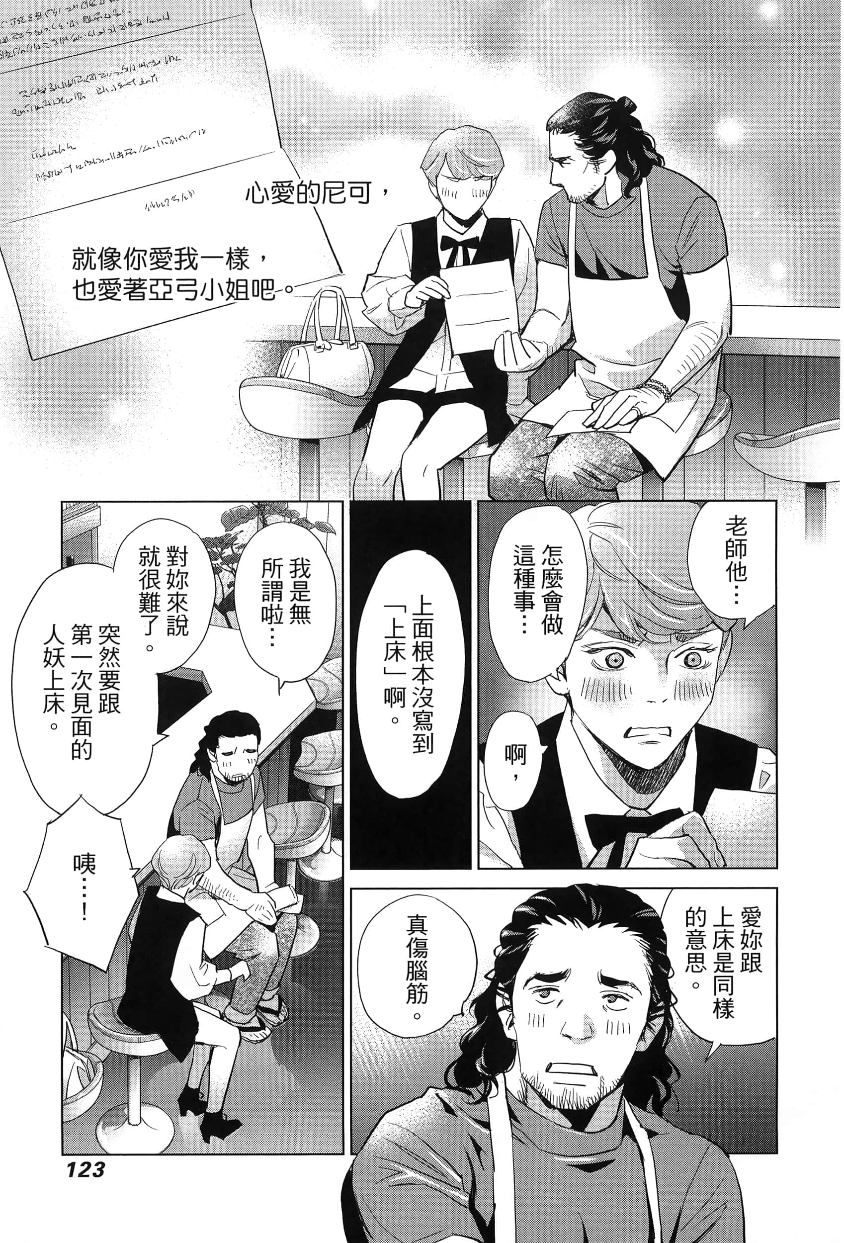 Page 126