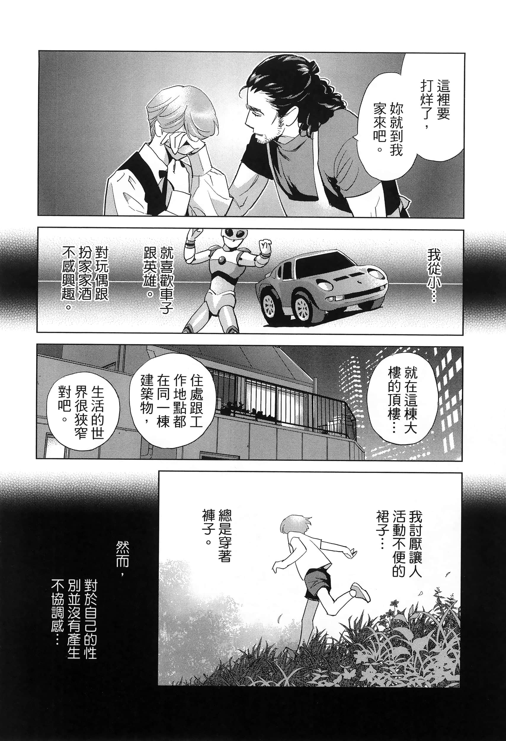 Page 129