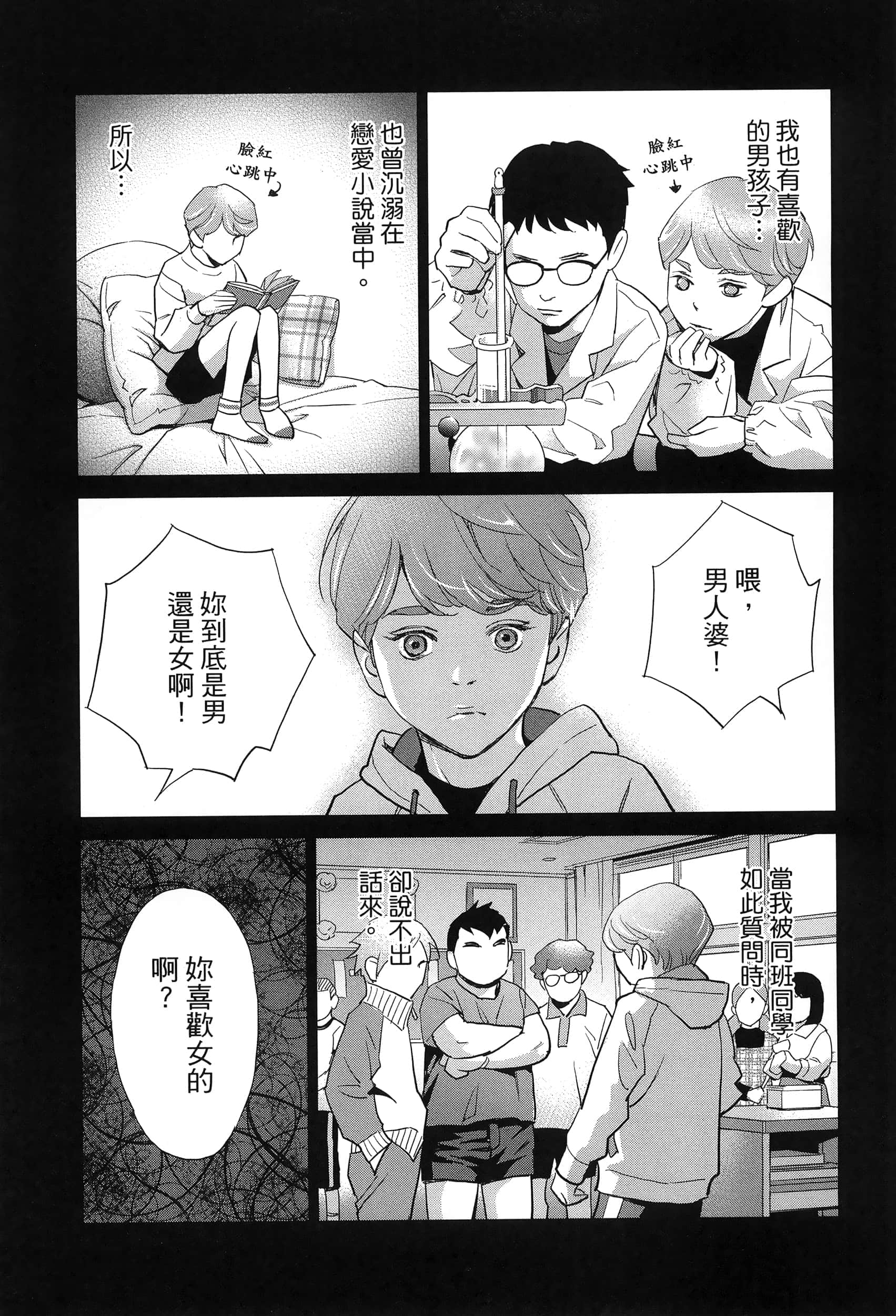 Page 130