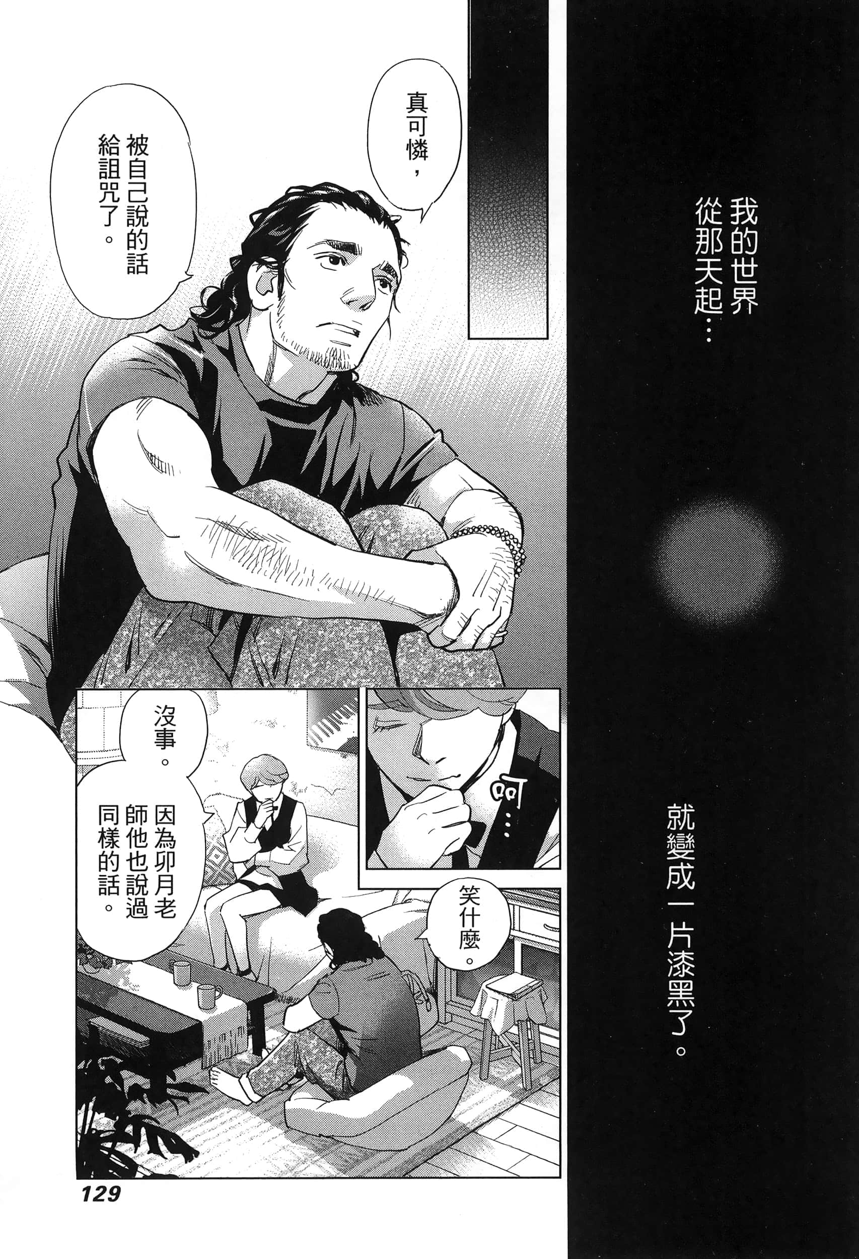 Page 132
