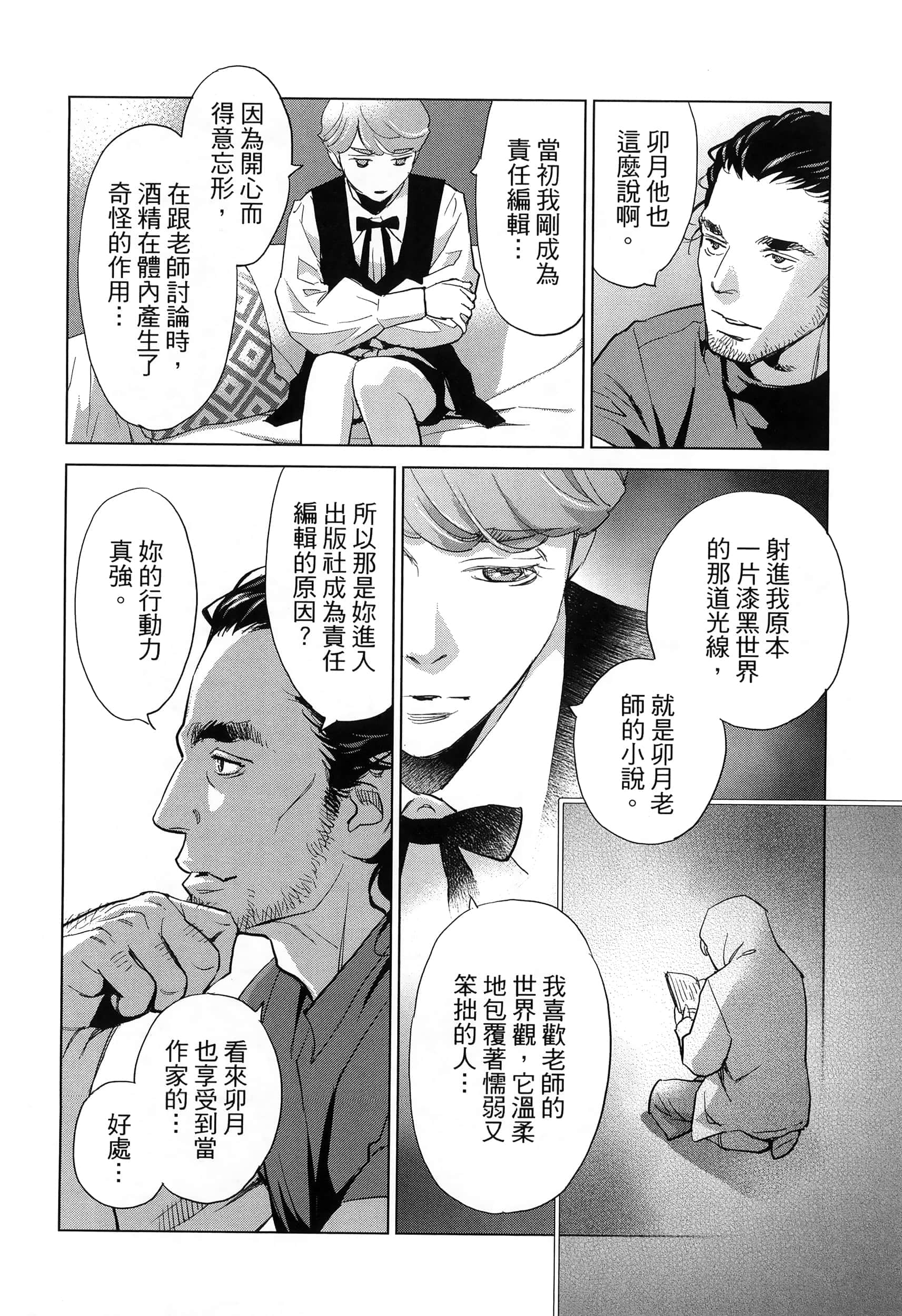Page 133