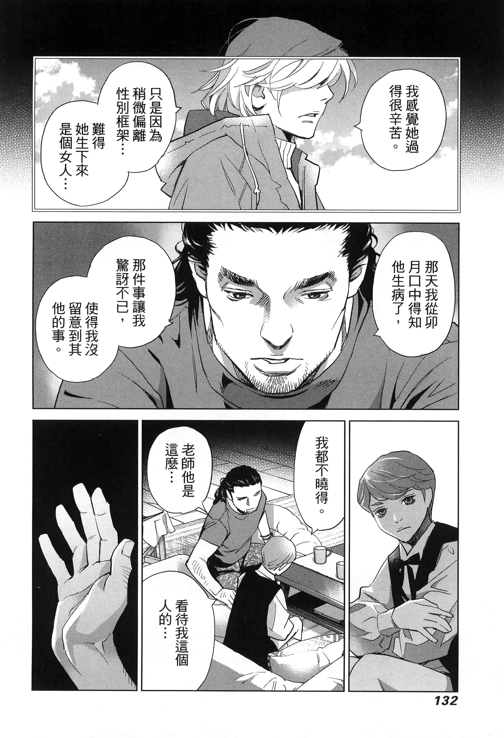 Page 135