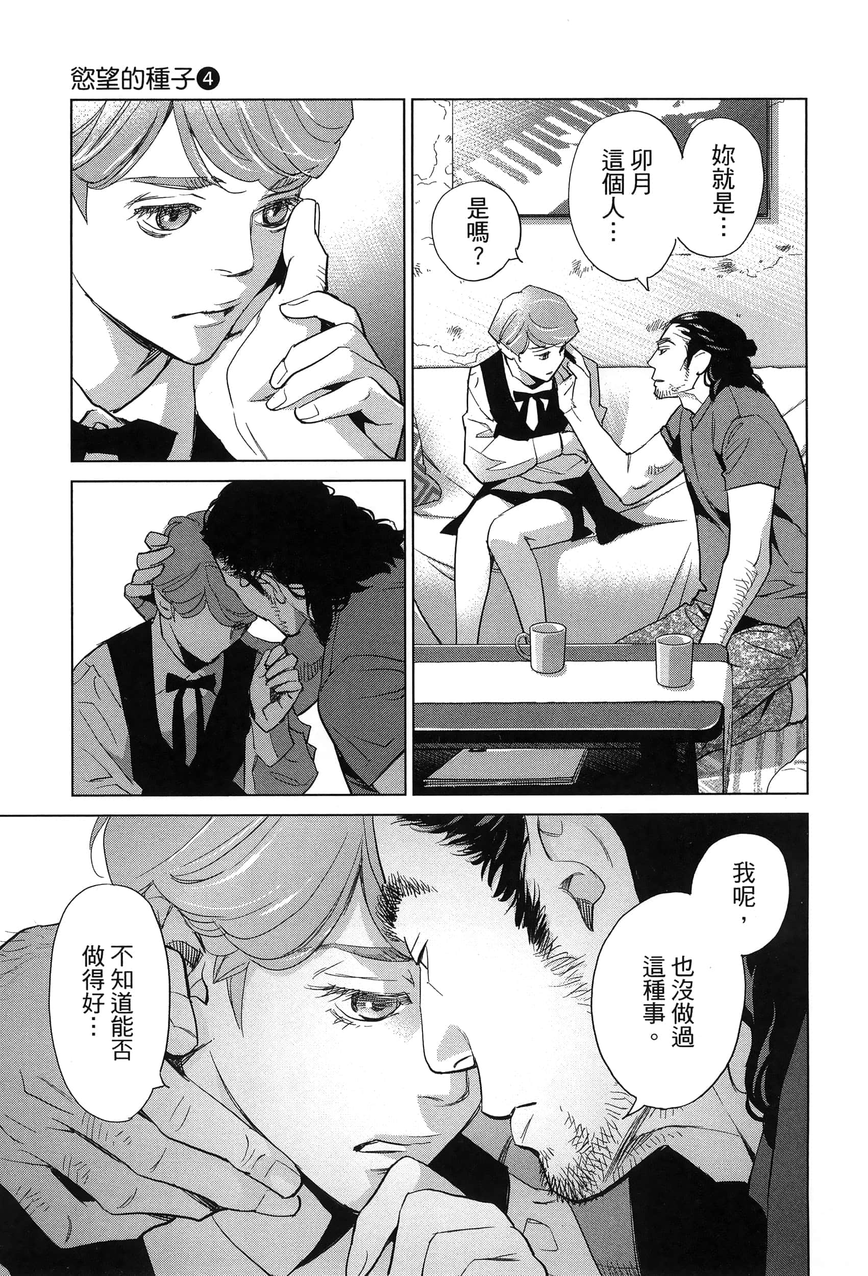 Page 136