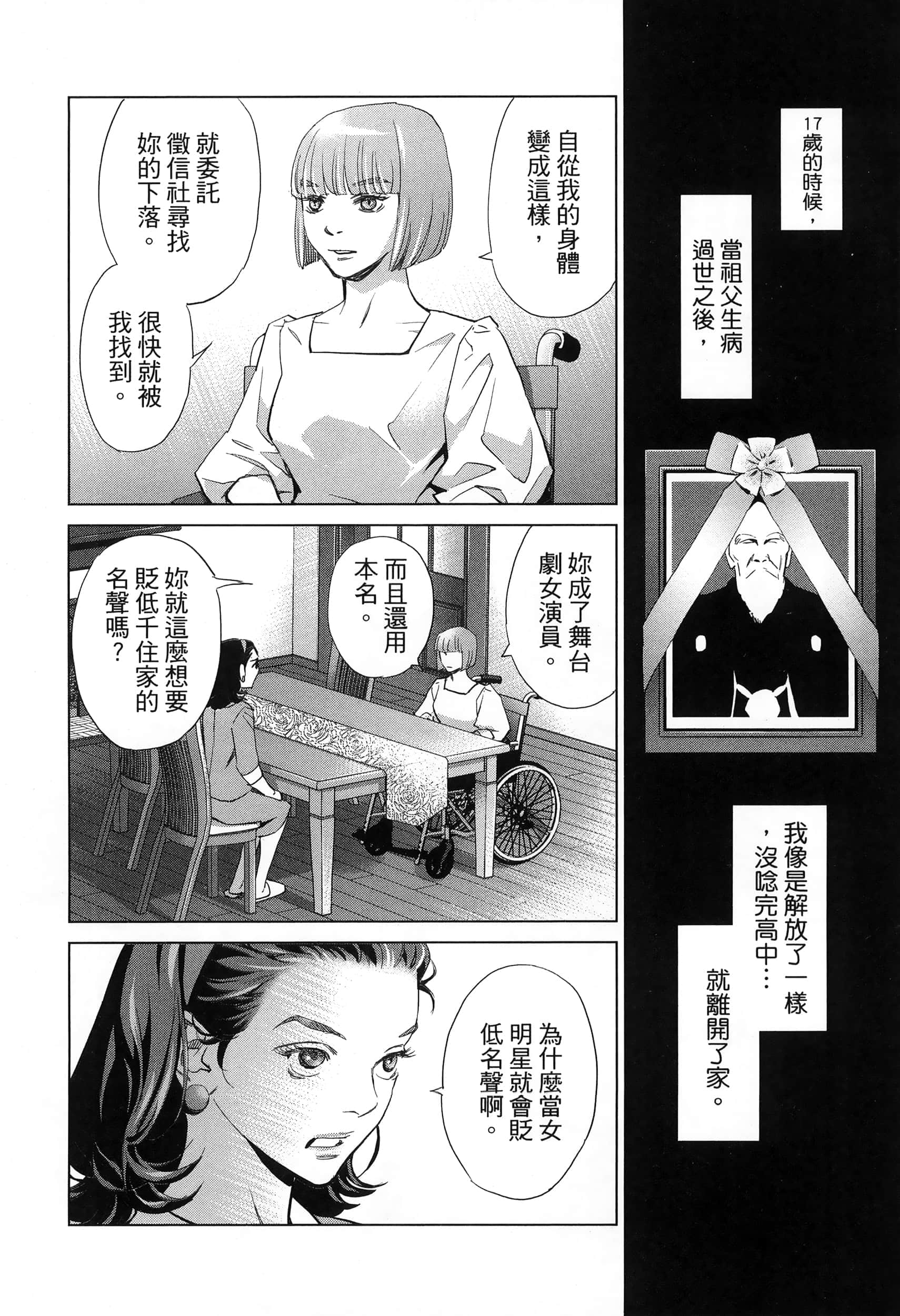 Page 155