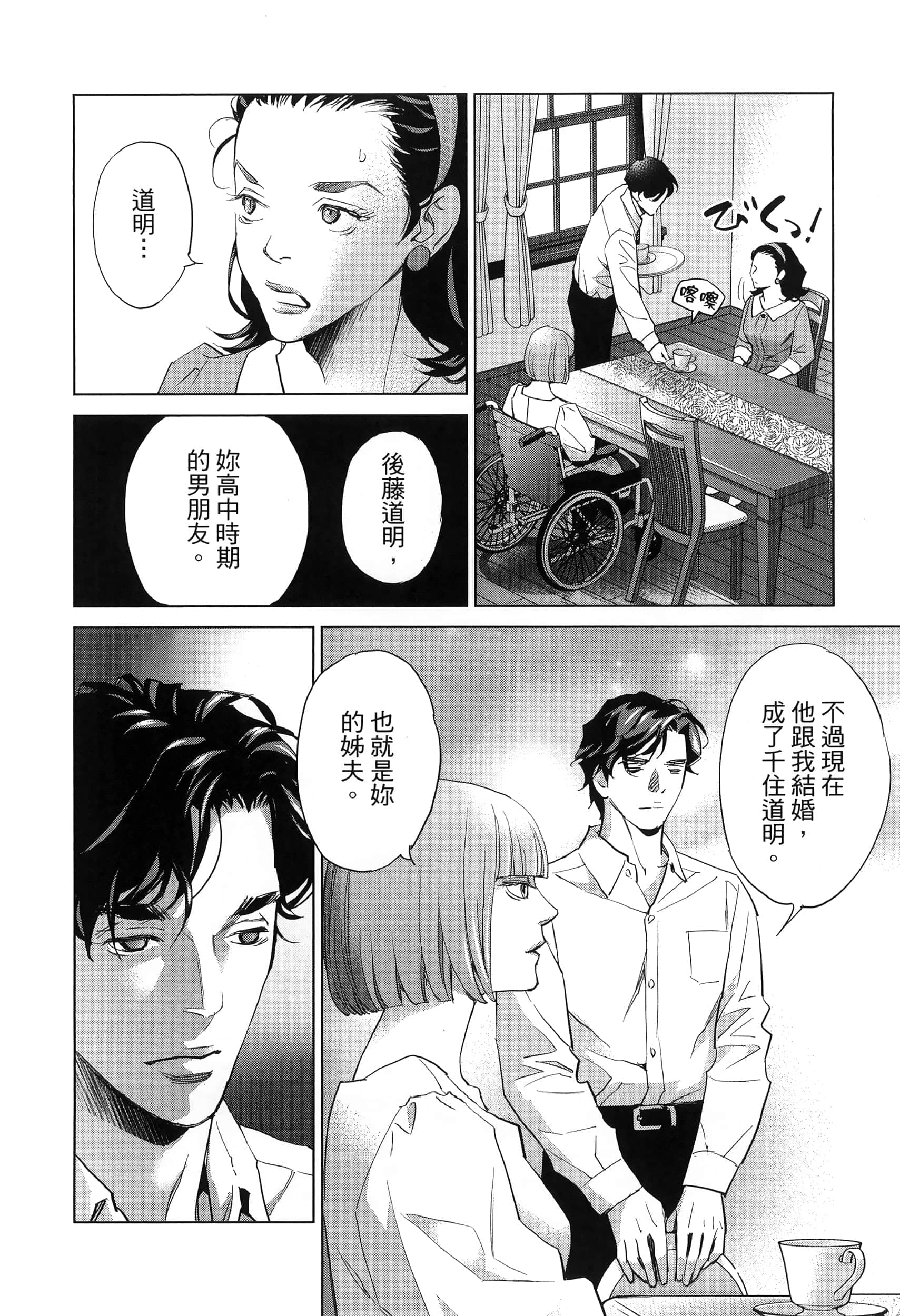 Page 157