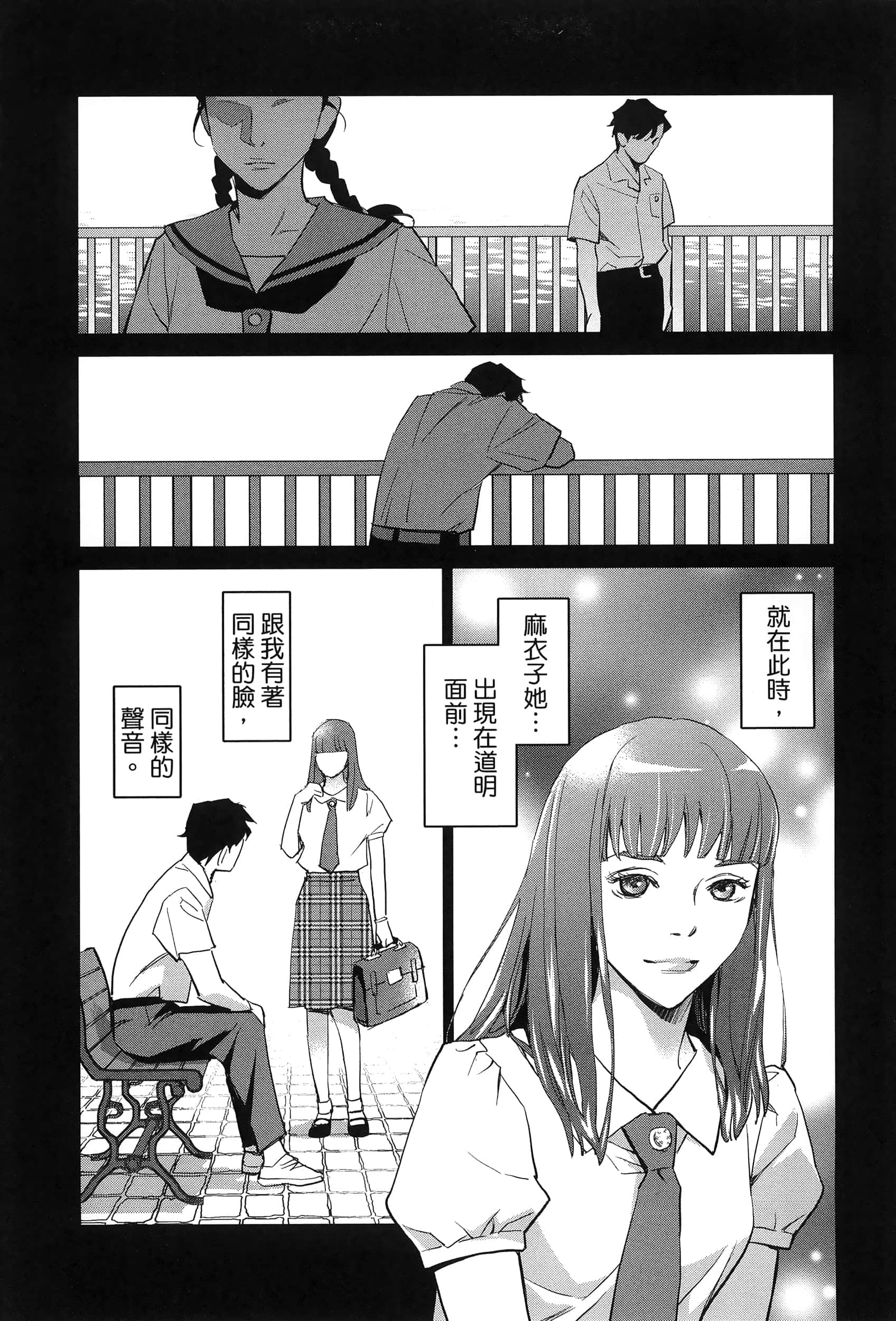 Page 162