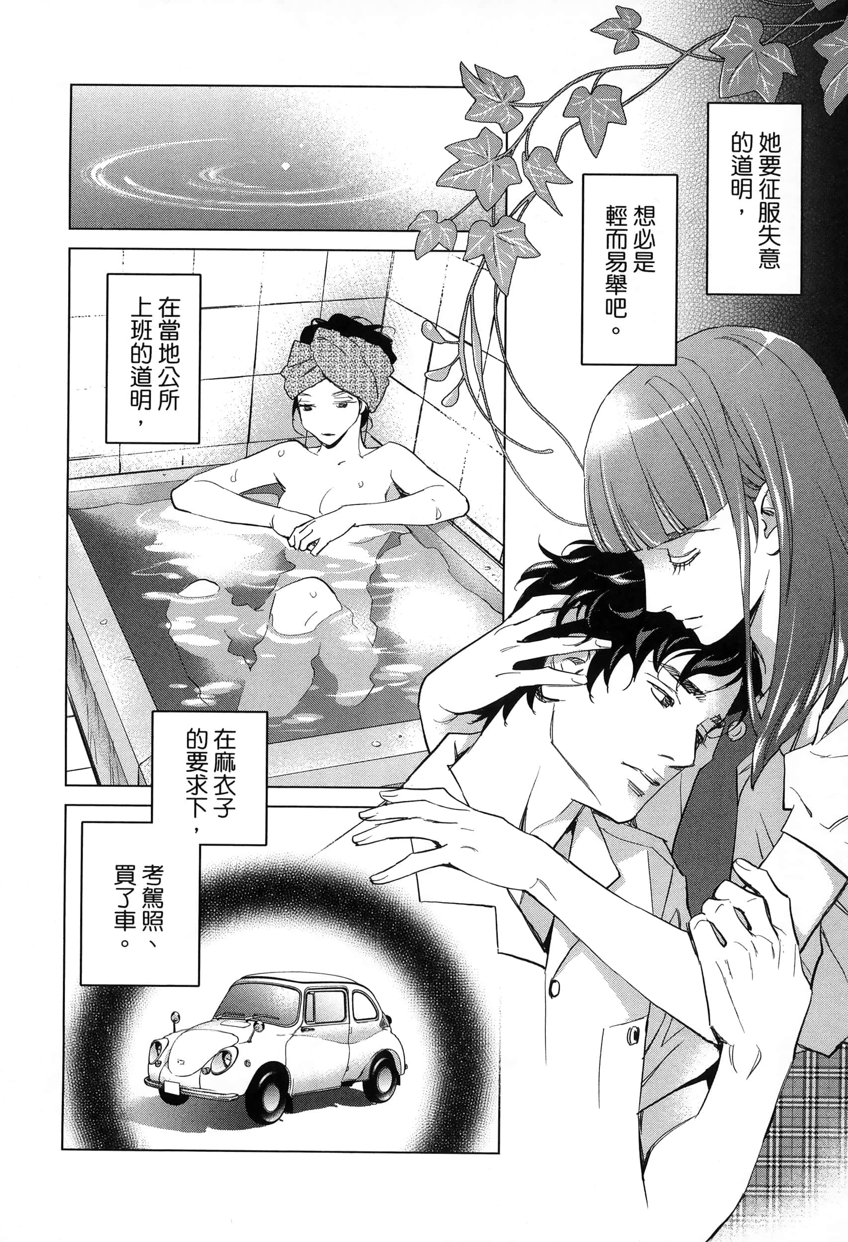 Page 163