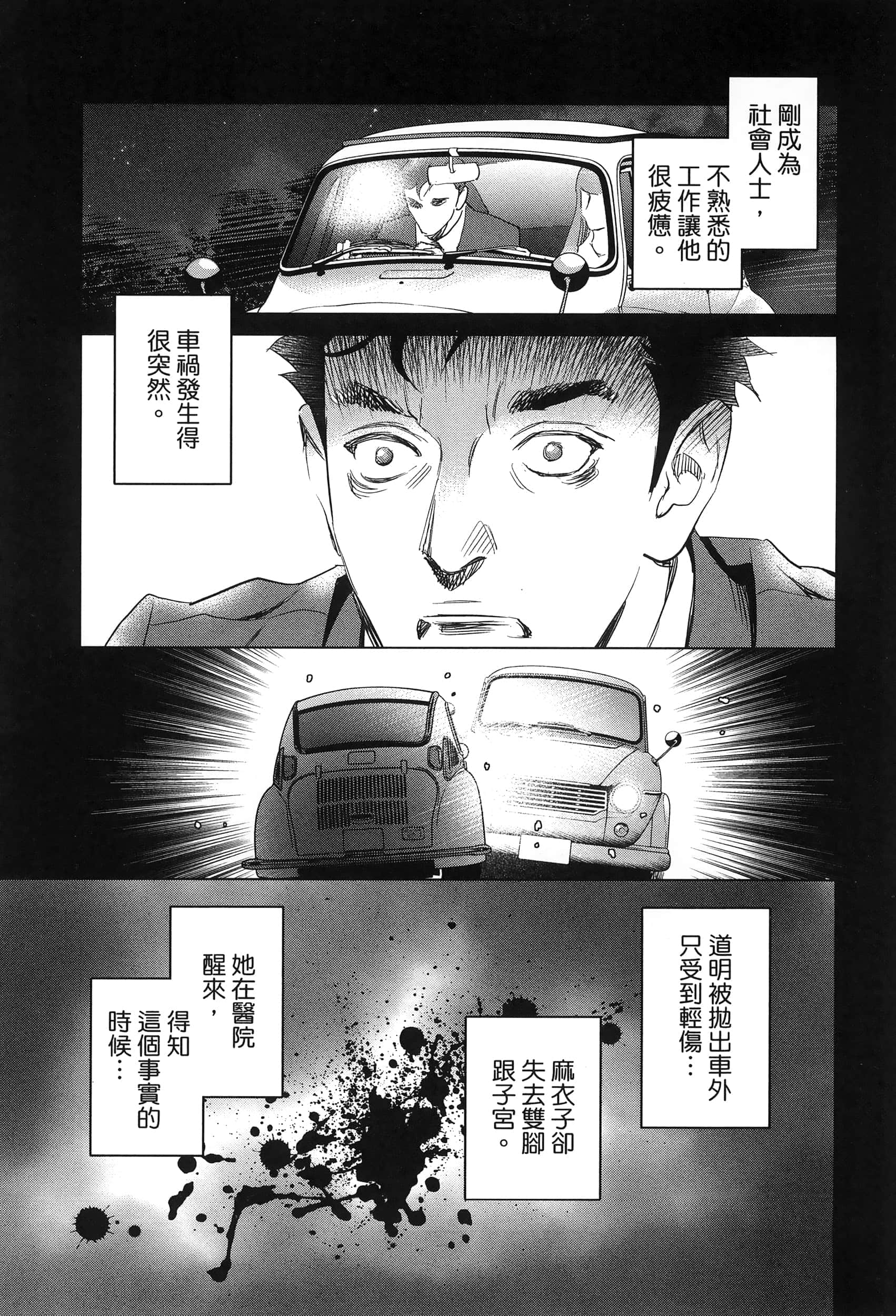 Page 164
