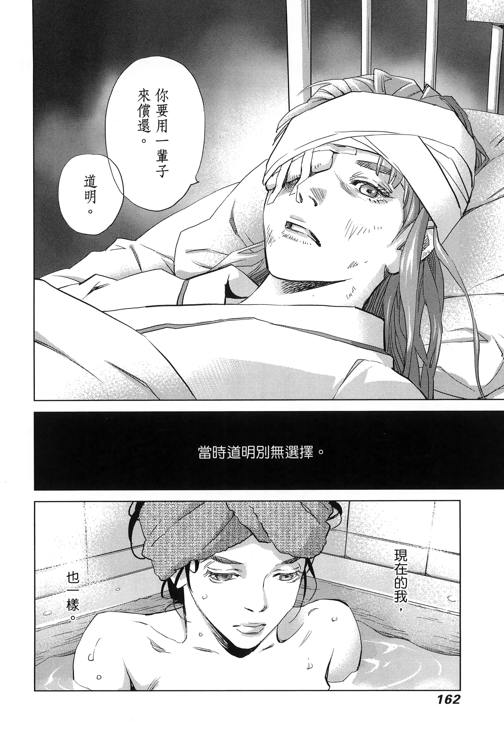 Page 165