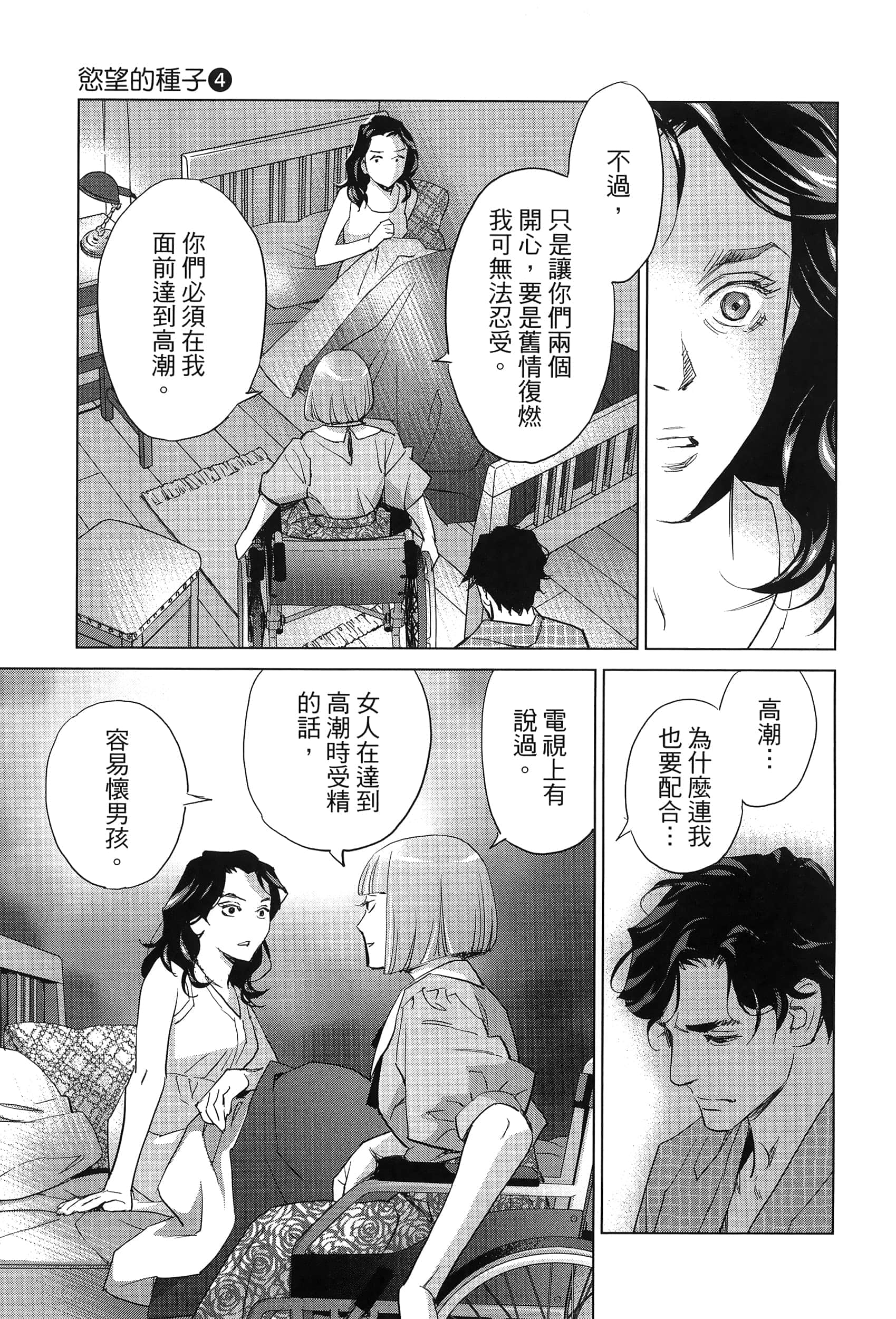Page 178