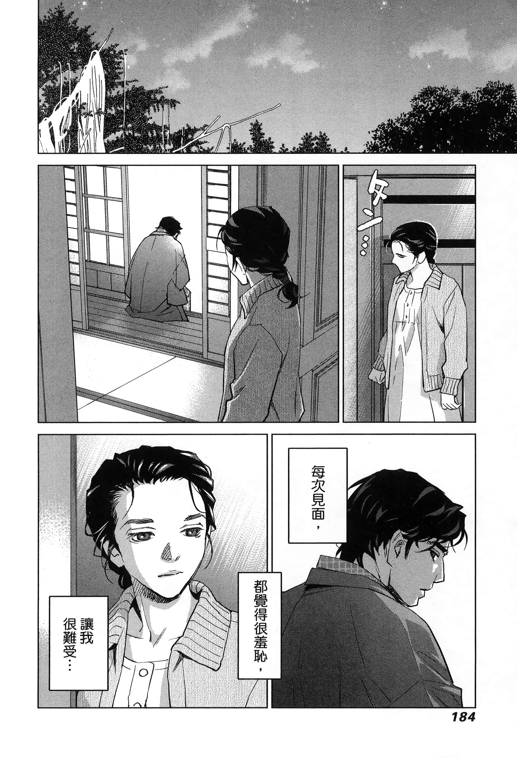 Page 187