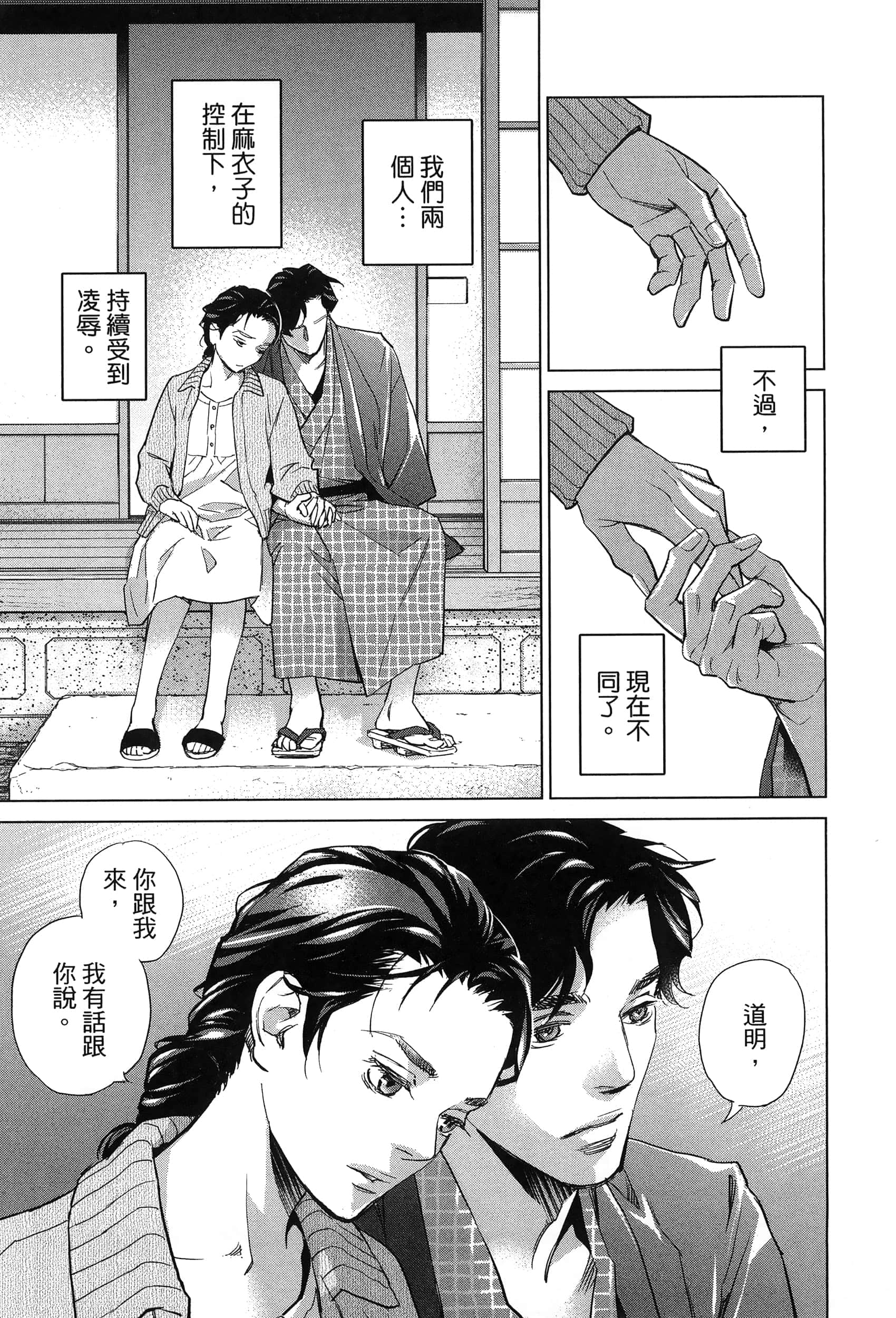 Page 188