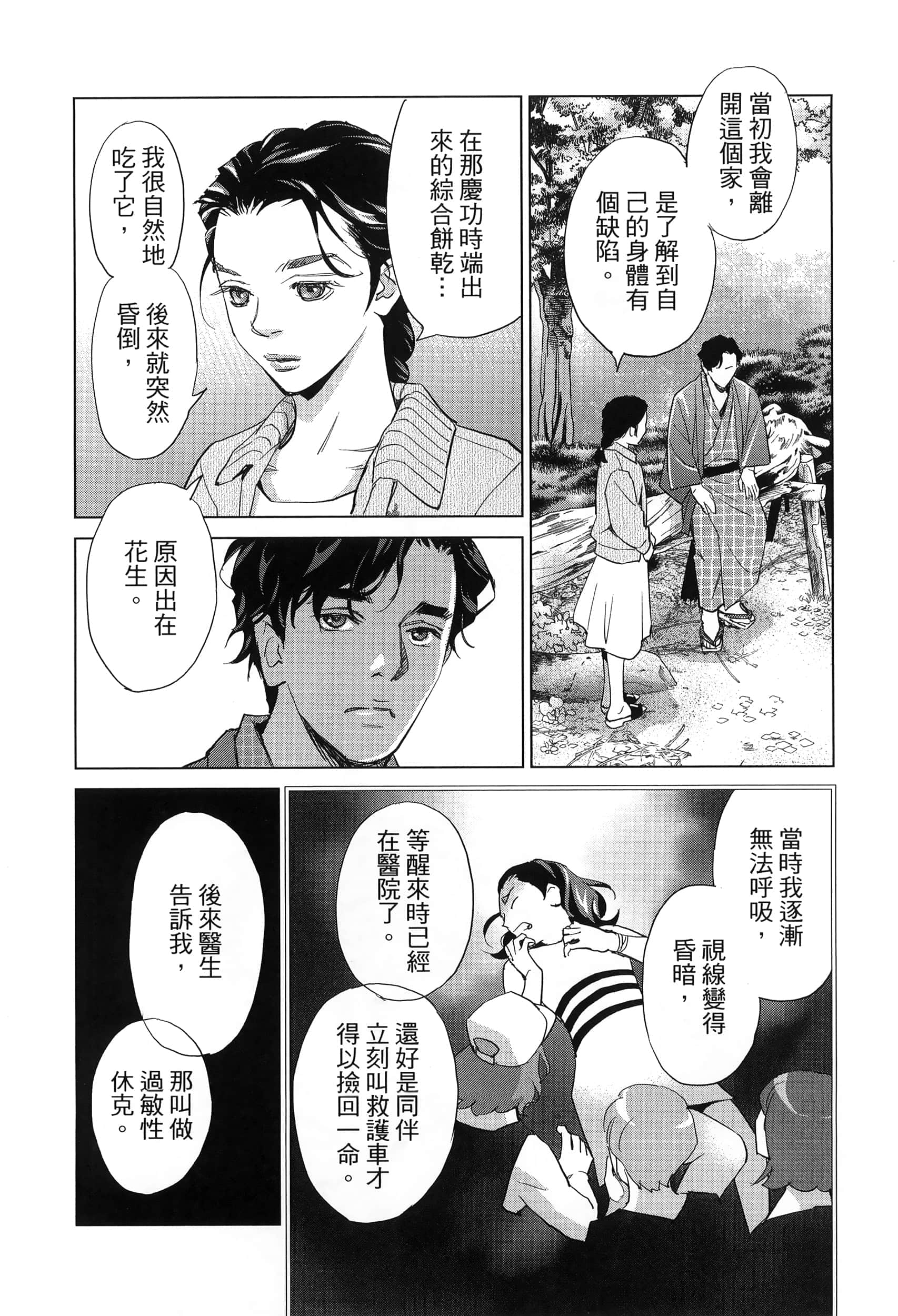Page 189