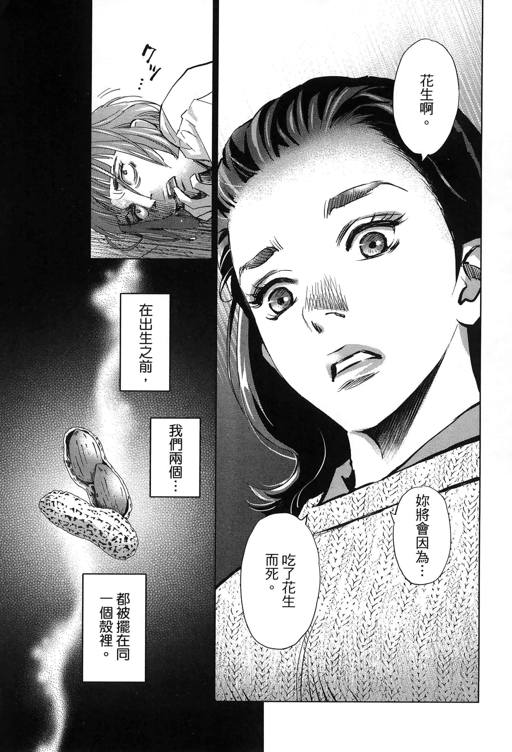 Page 196