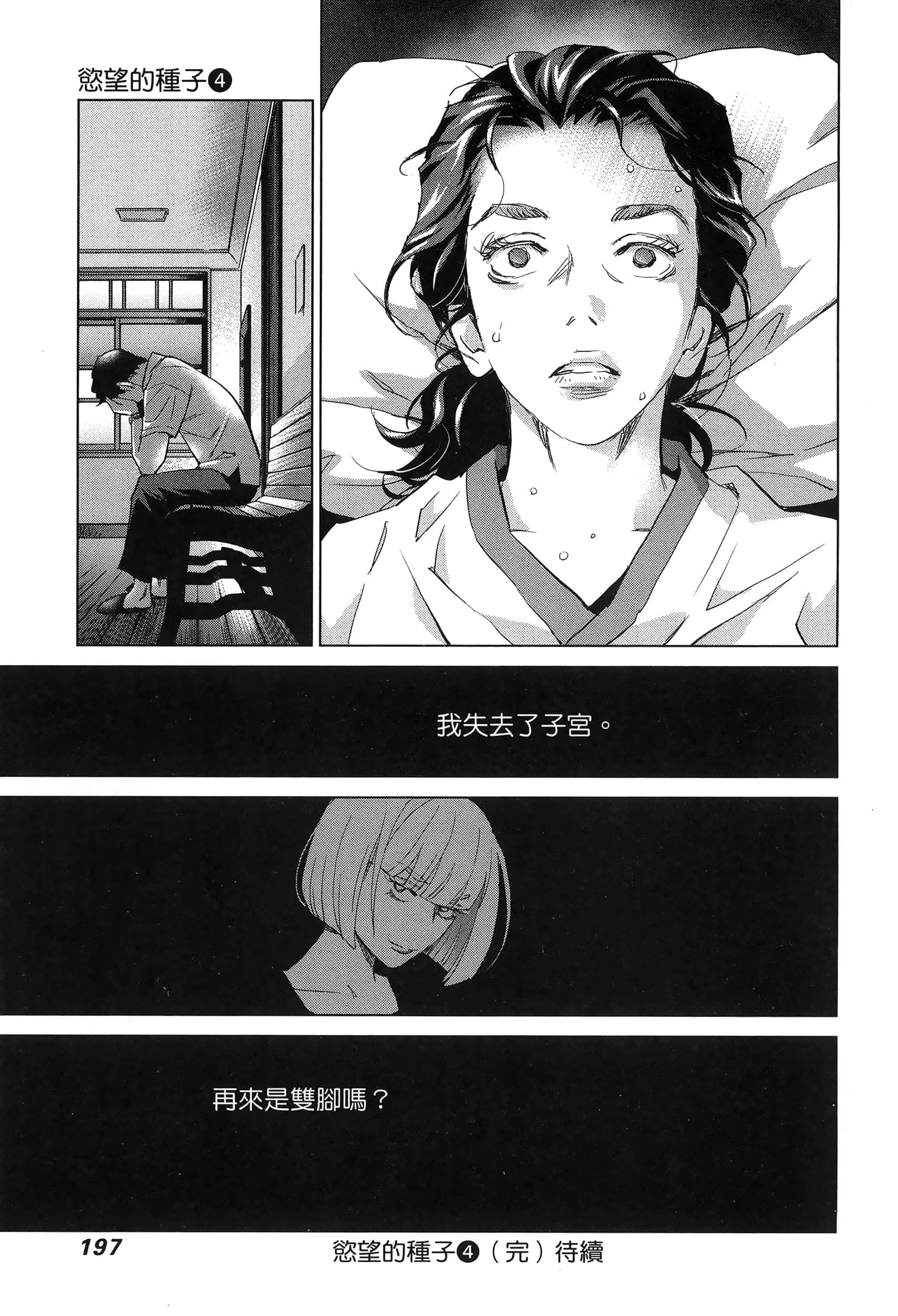 Page 200