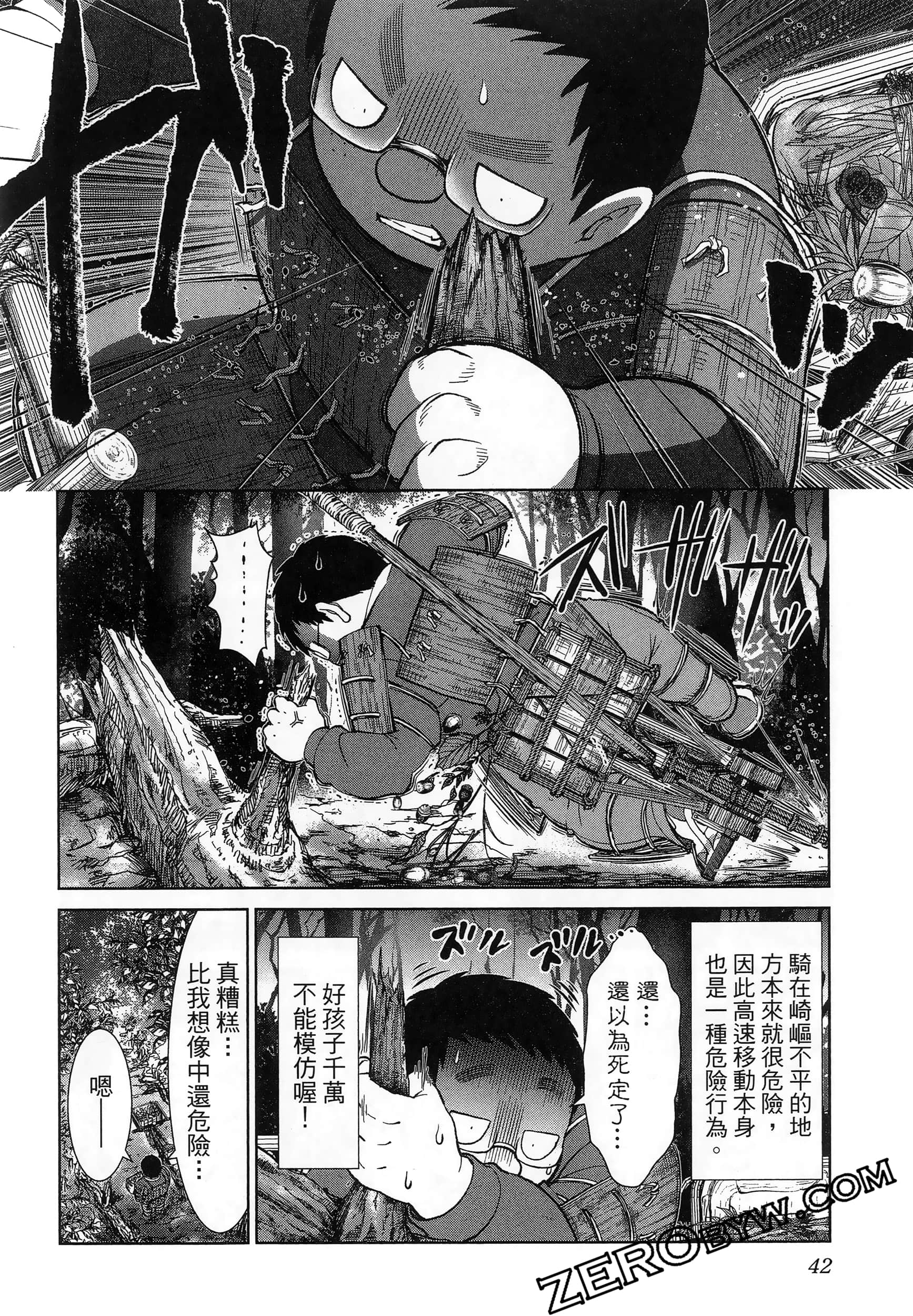 Page 46