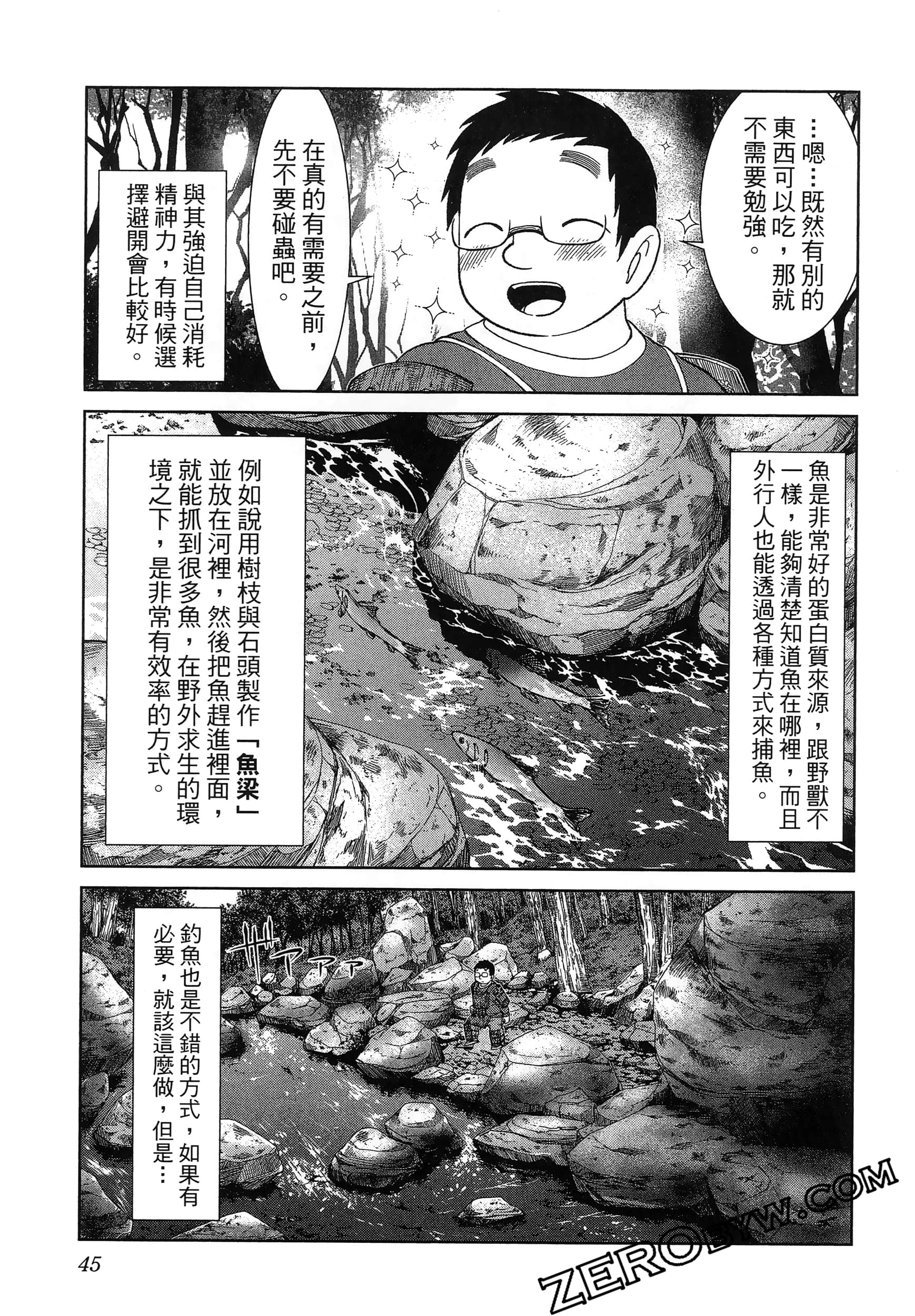 Page 49