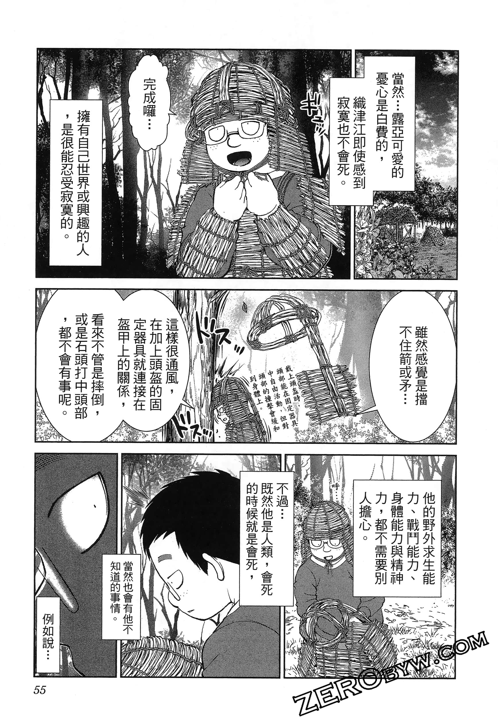 Page 59