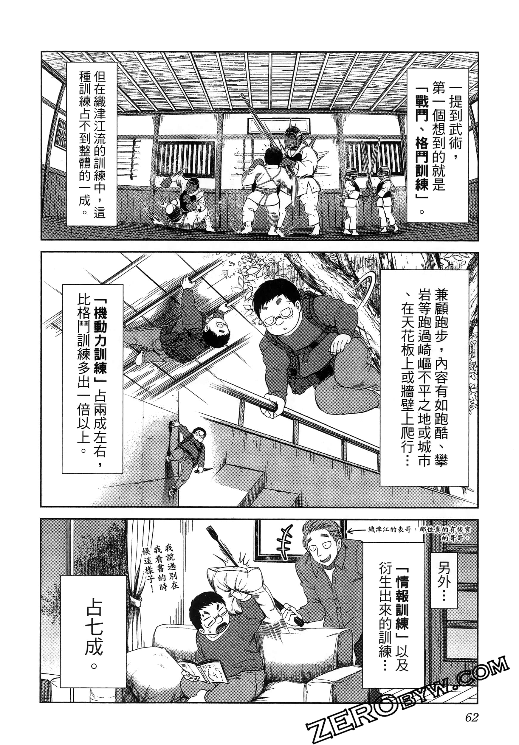 Page 66
