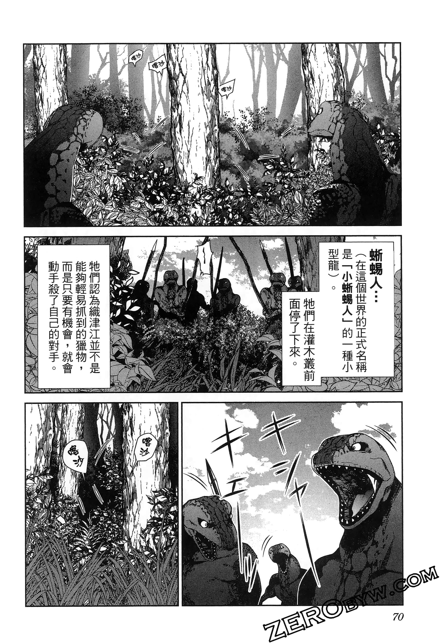 Page 74