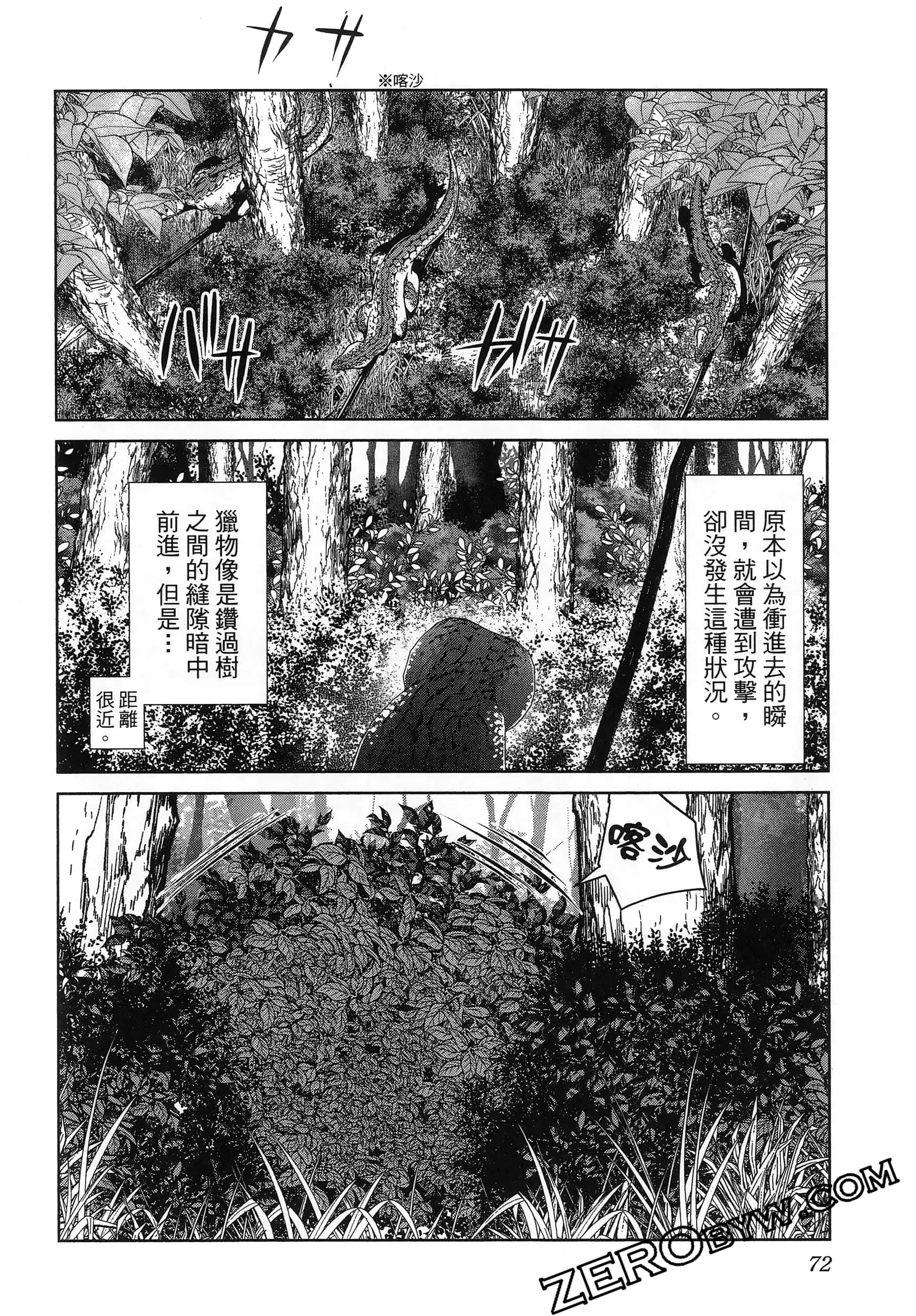 Page 76