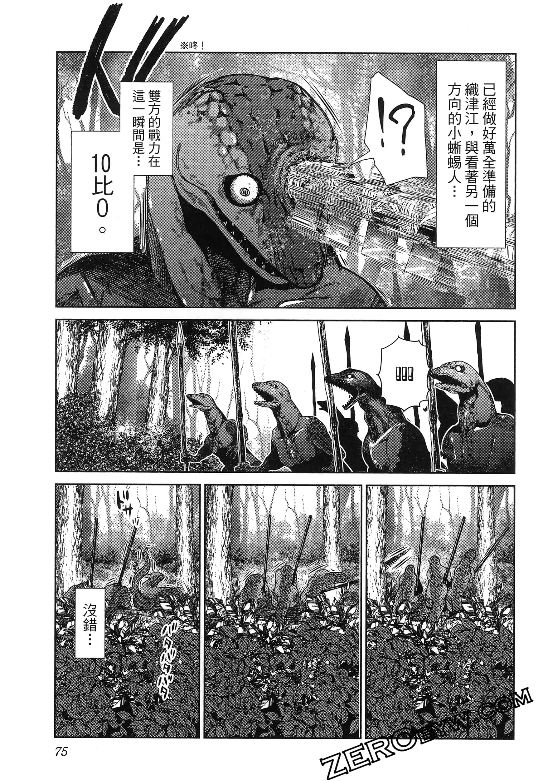 Page 79