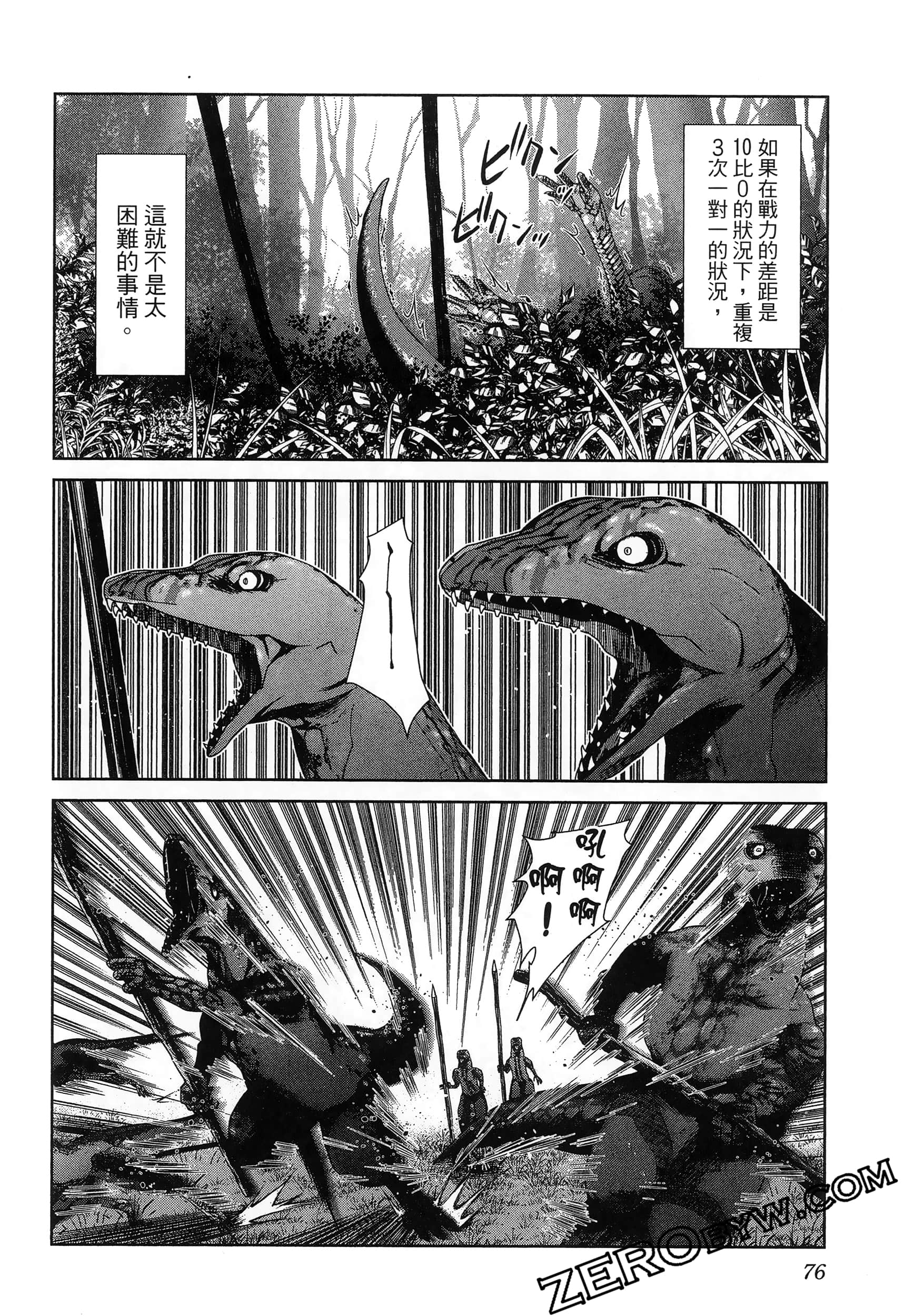 Page 80