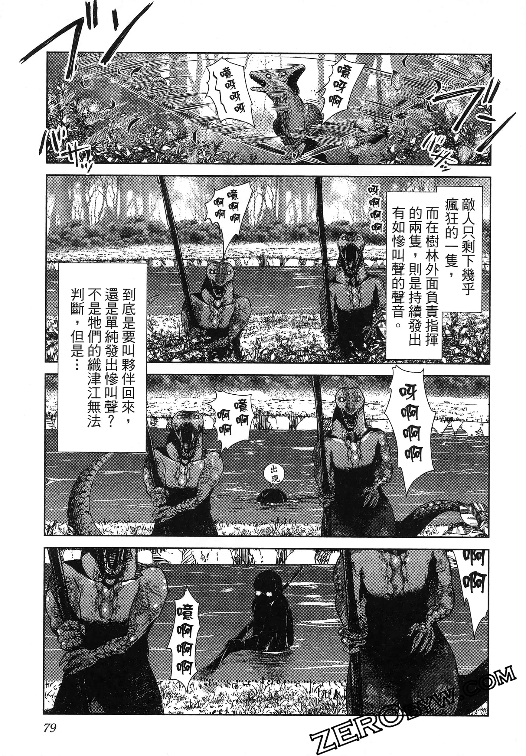 Page 83