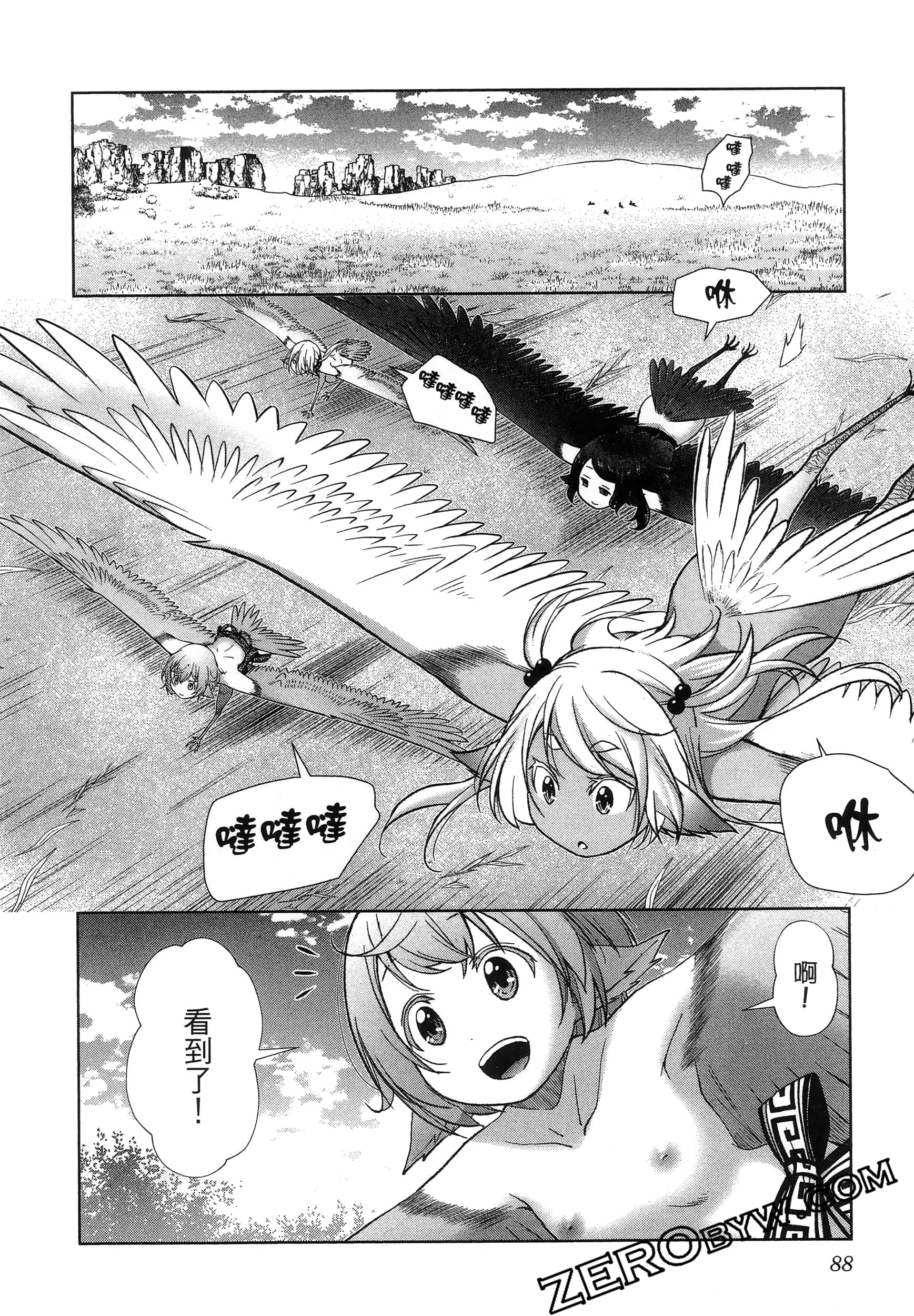Page 92
