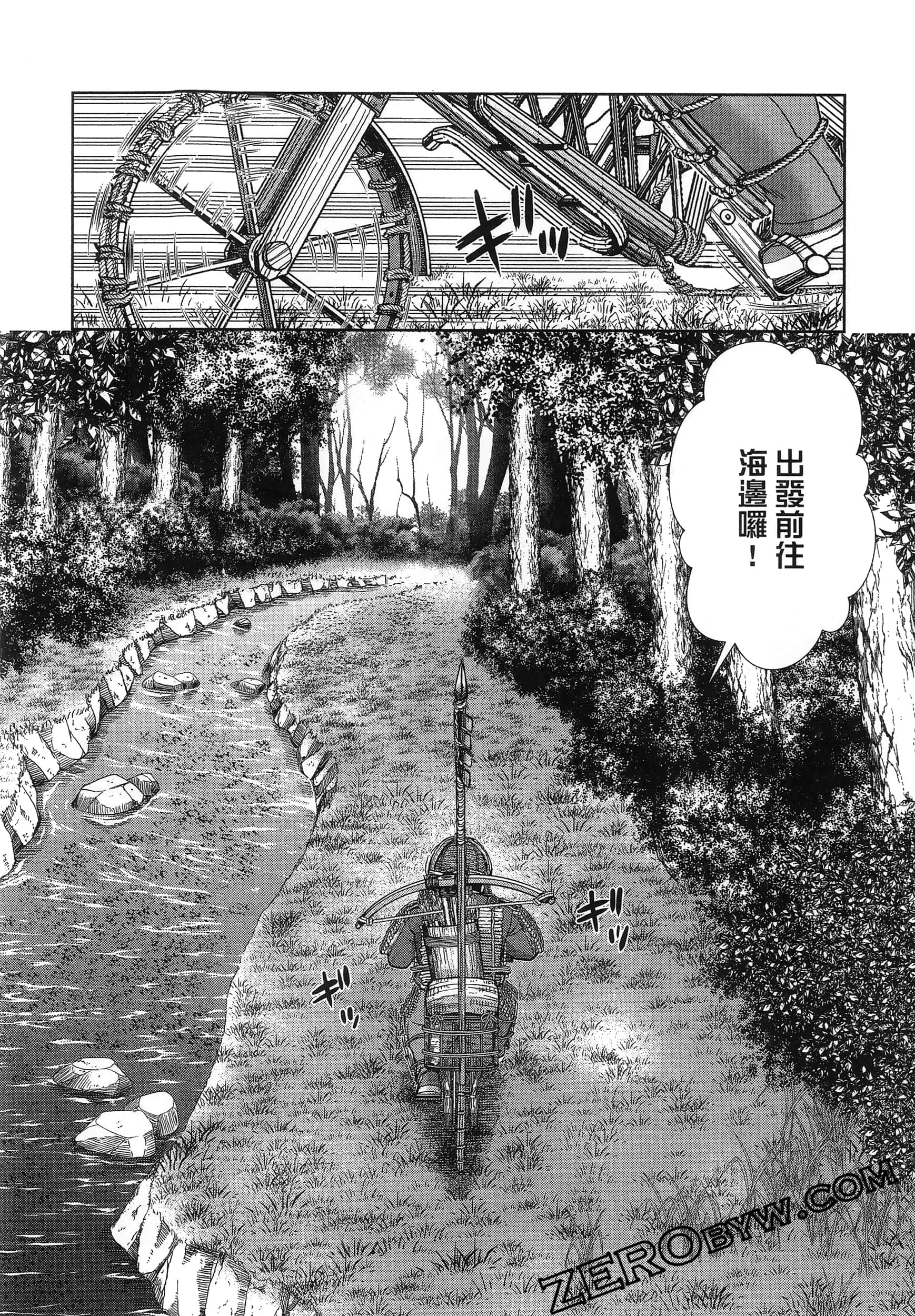 Page 100