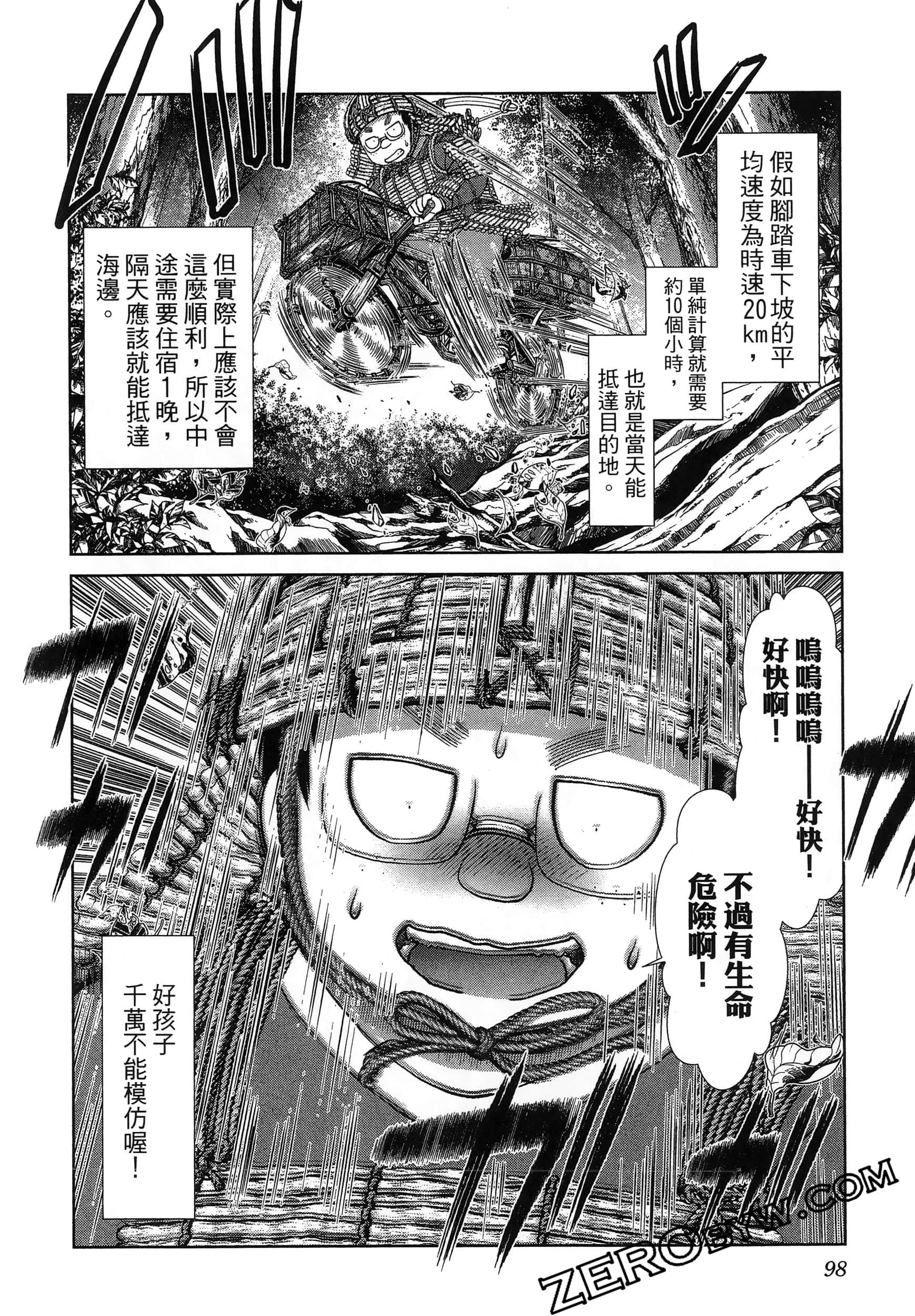 Page 102