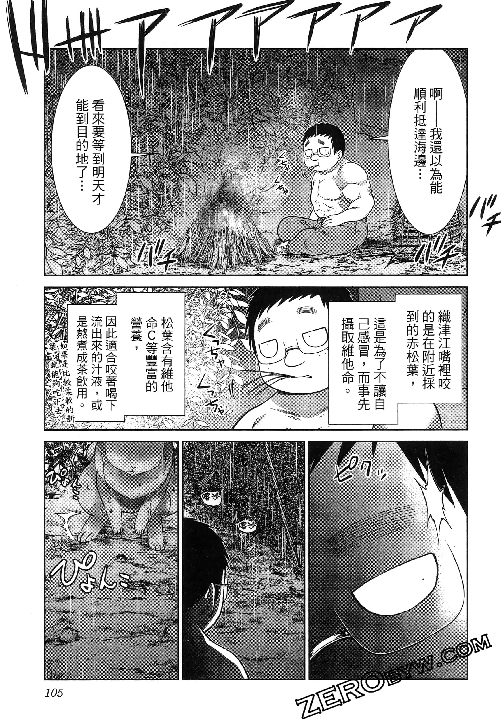 Page 109